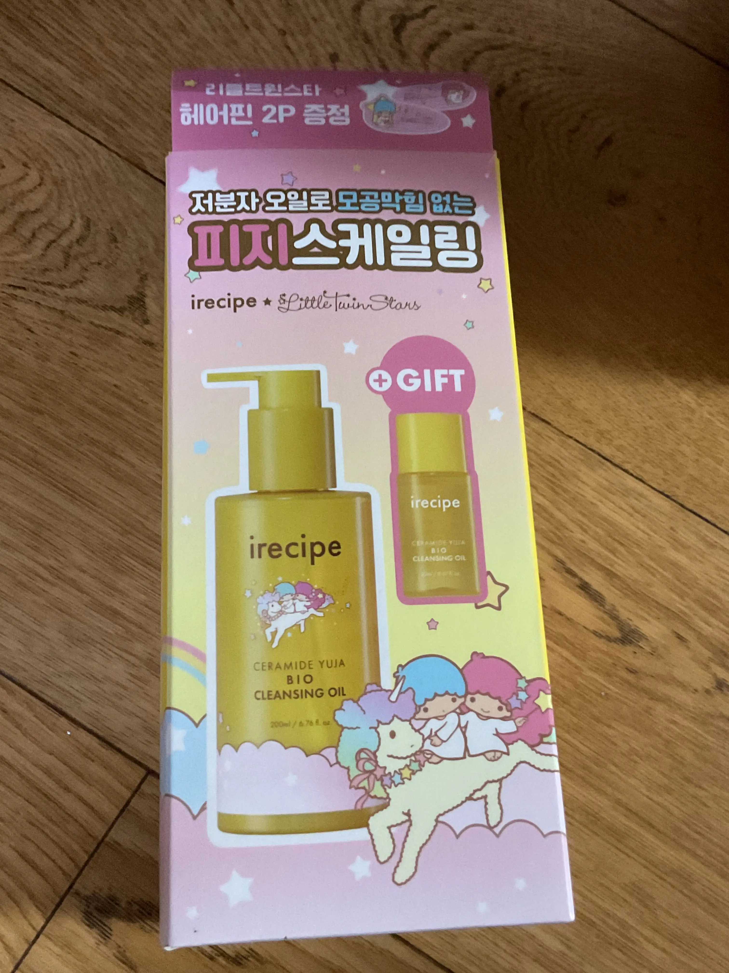 선택된 언니의파우치 리뷰 이미지 - [세라마이드 유자 바이오 클렌징 오일]
