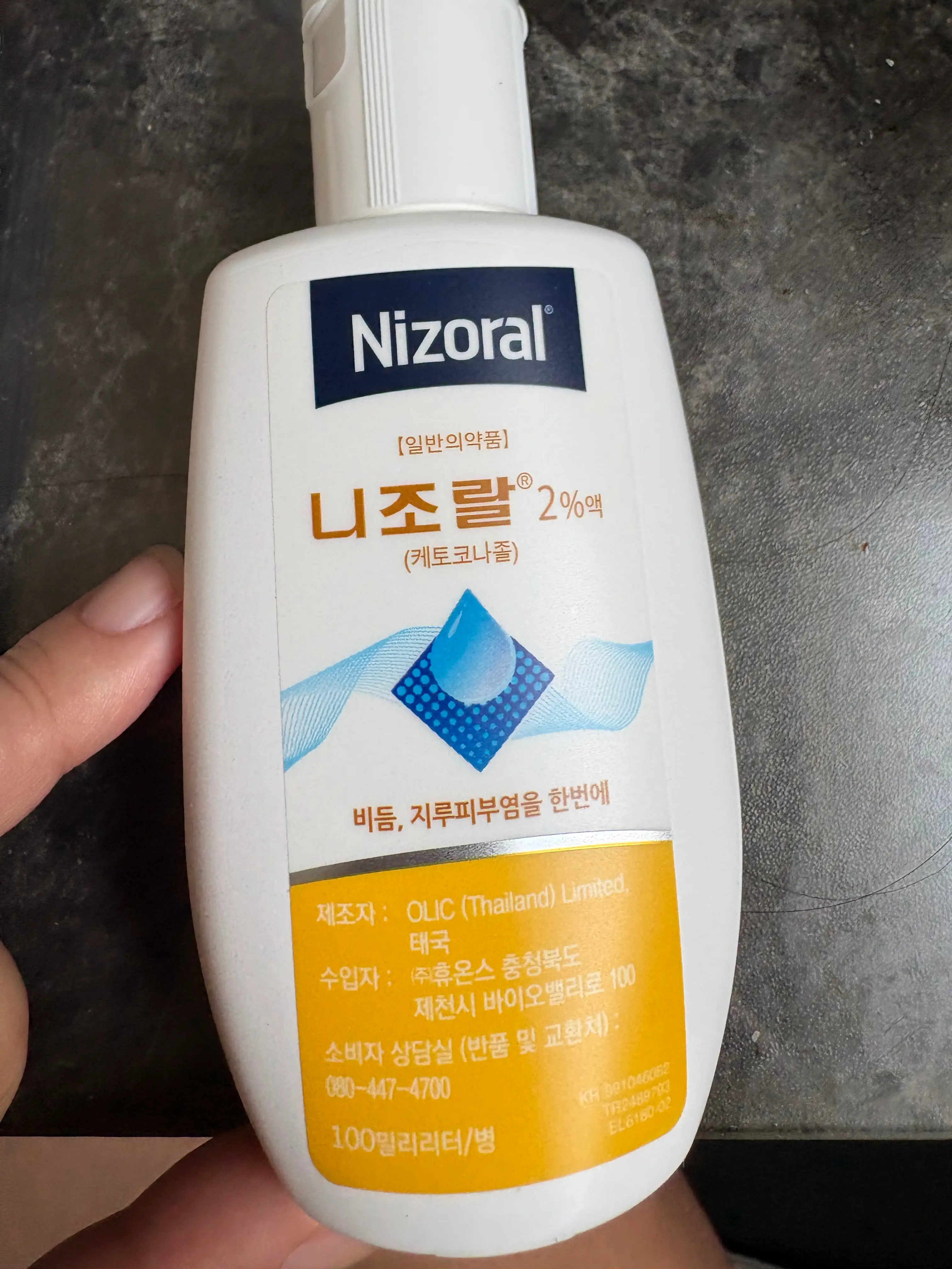 선택된 언니의파우치 리뷰 이미지 - [니조랄 2%]