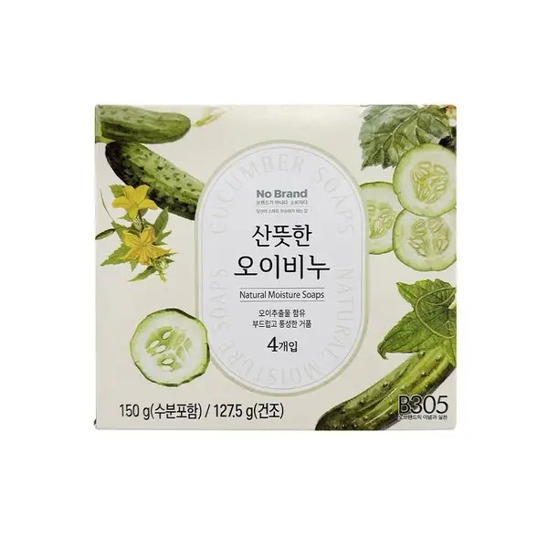 산뜻한 오이비누