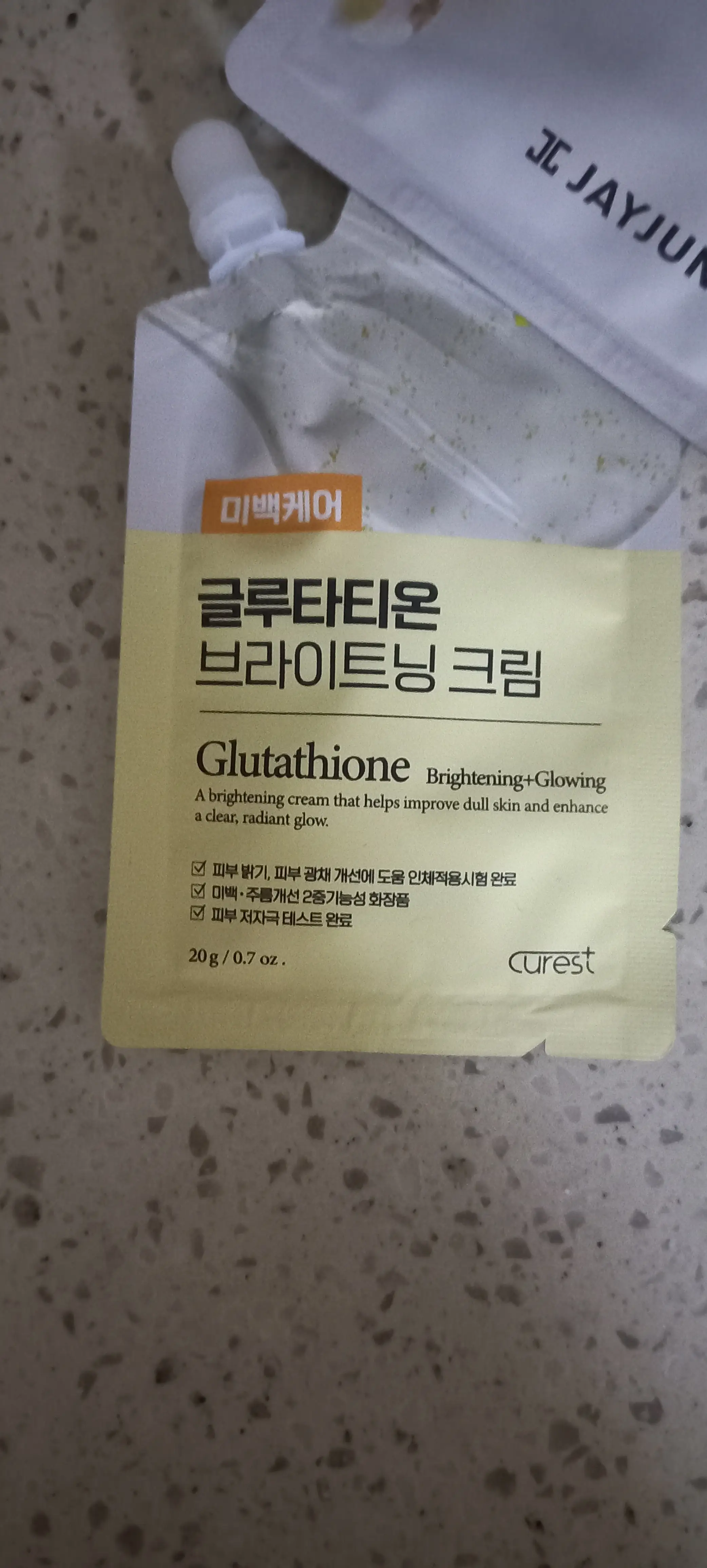 선택된 언니의파우치 리뷰 이미지 - [글루타티온 브라이트닝 크림]