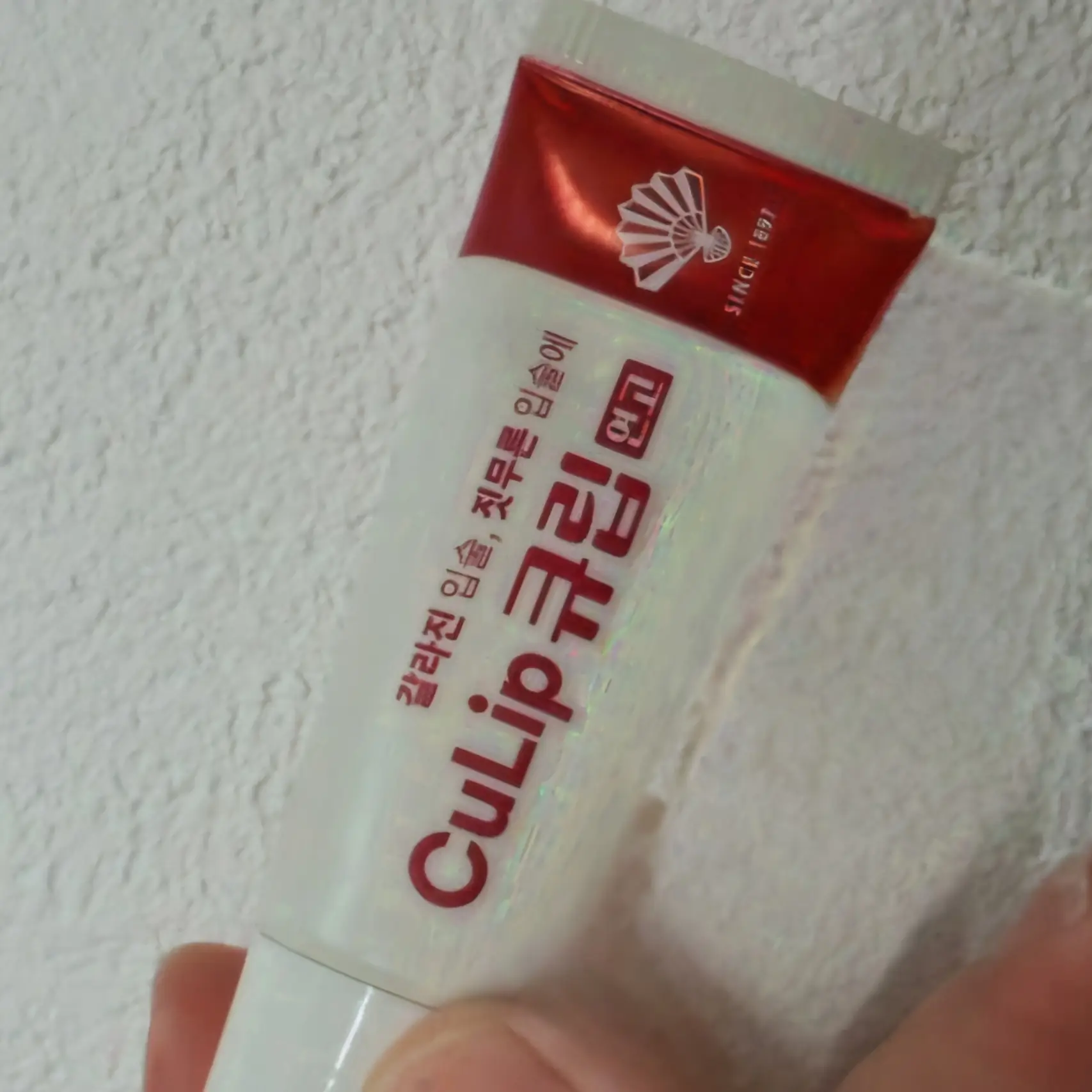선택된 언니의파우치 리뷰 이미지 - [큐립연고]