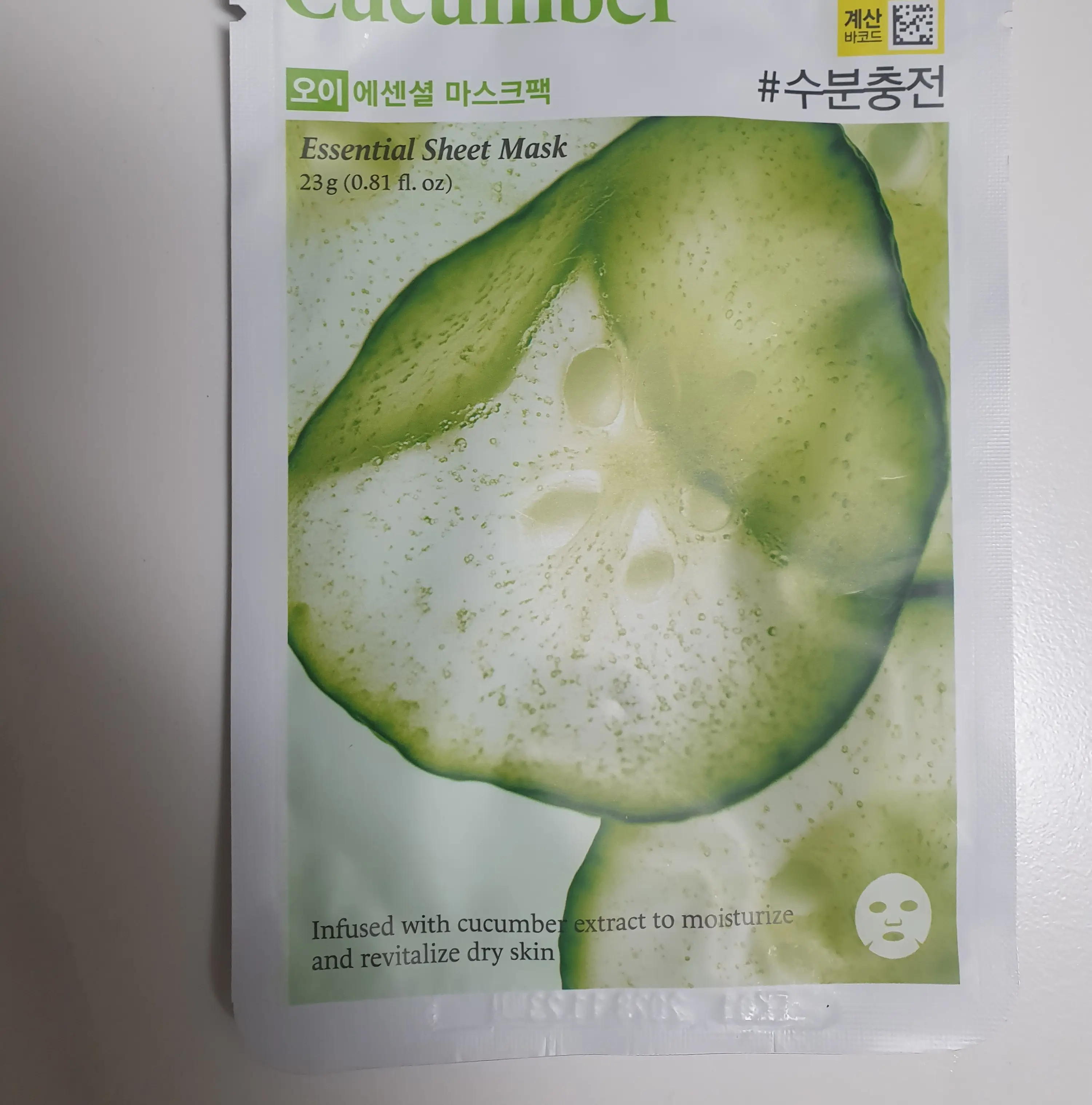 선택된 언니의파우치 리뷰 이미지 - [에센셜 마스크시트 팩 오이]