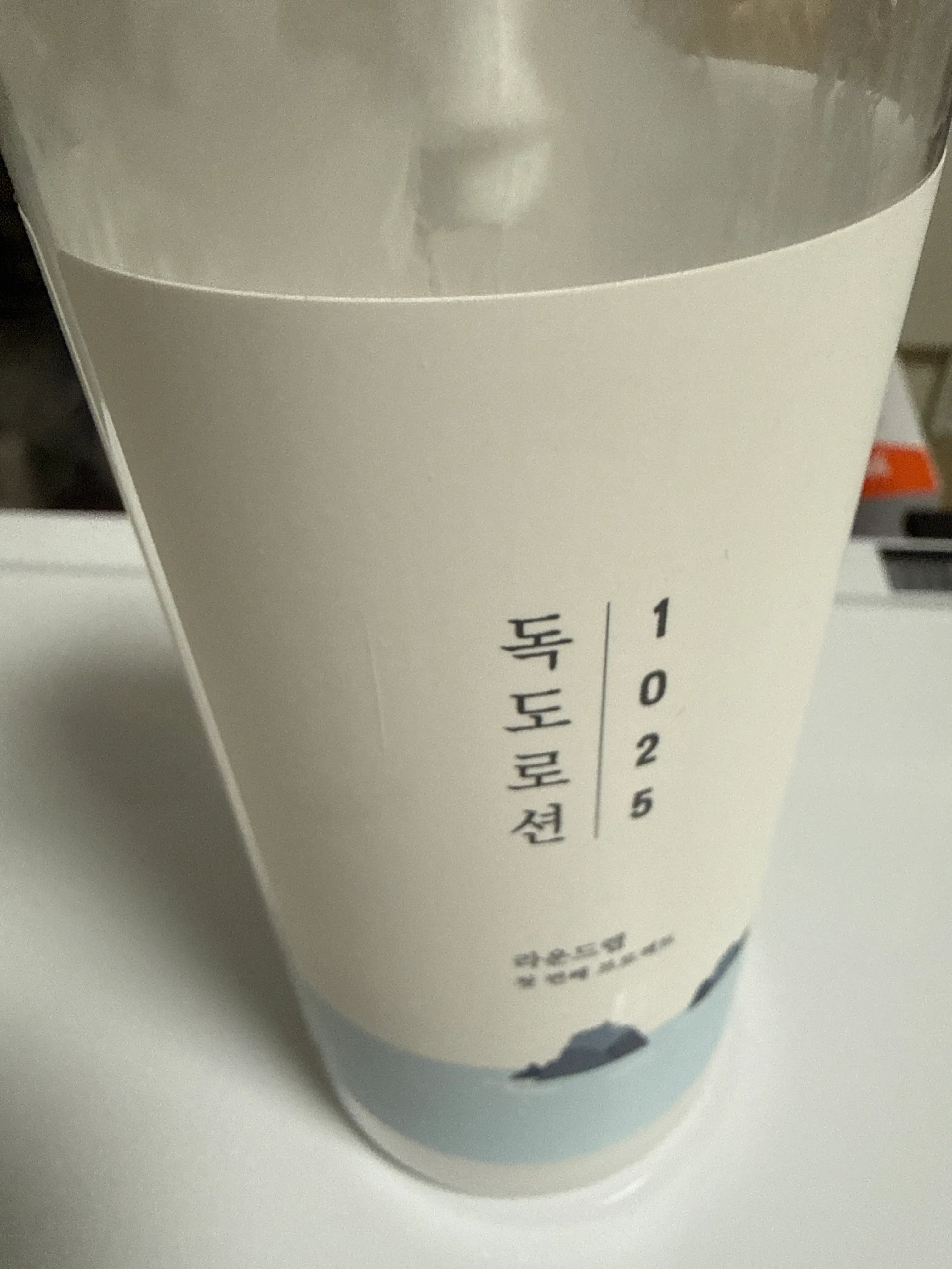 선택된 언니의파우치 리뷰 이미지 - [1025 독도 로션]