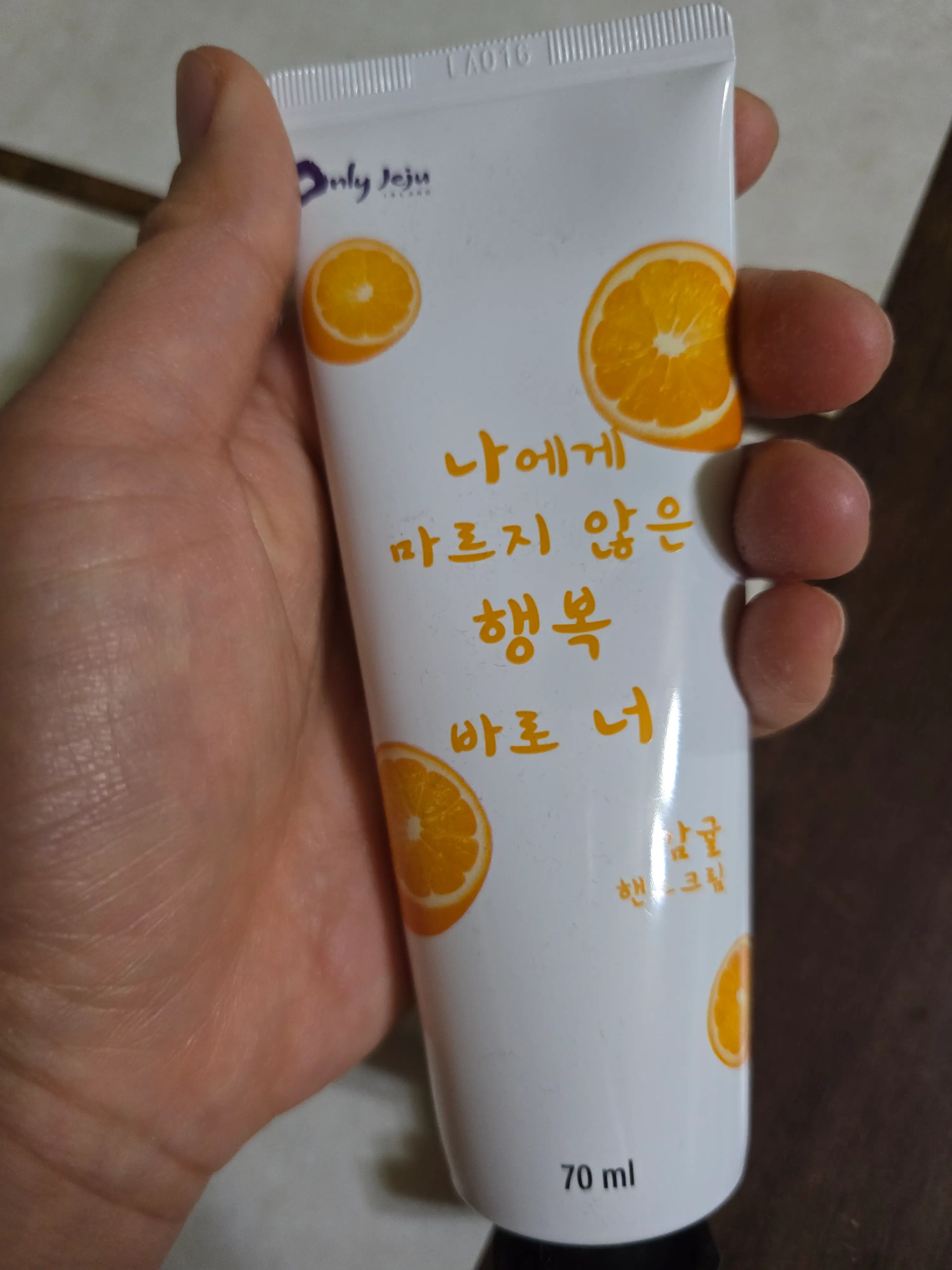 선택된 언니의파우치 리뷰 이미지 - [핸드크림 세트]