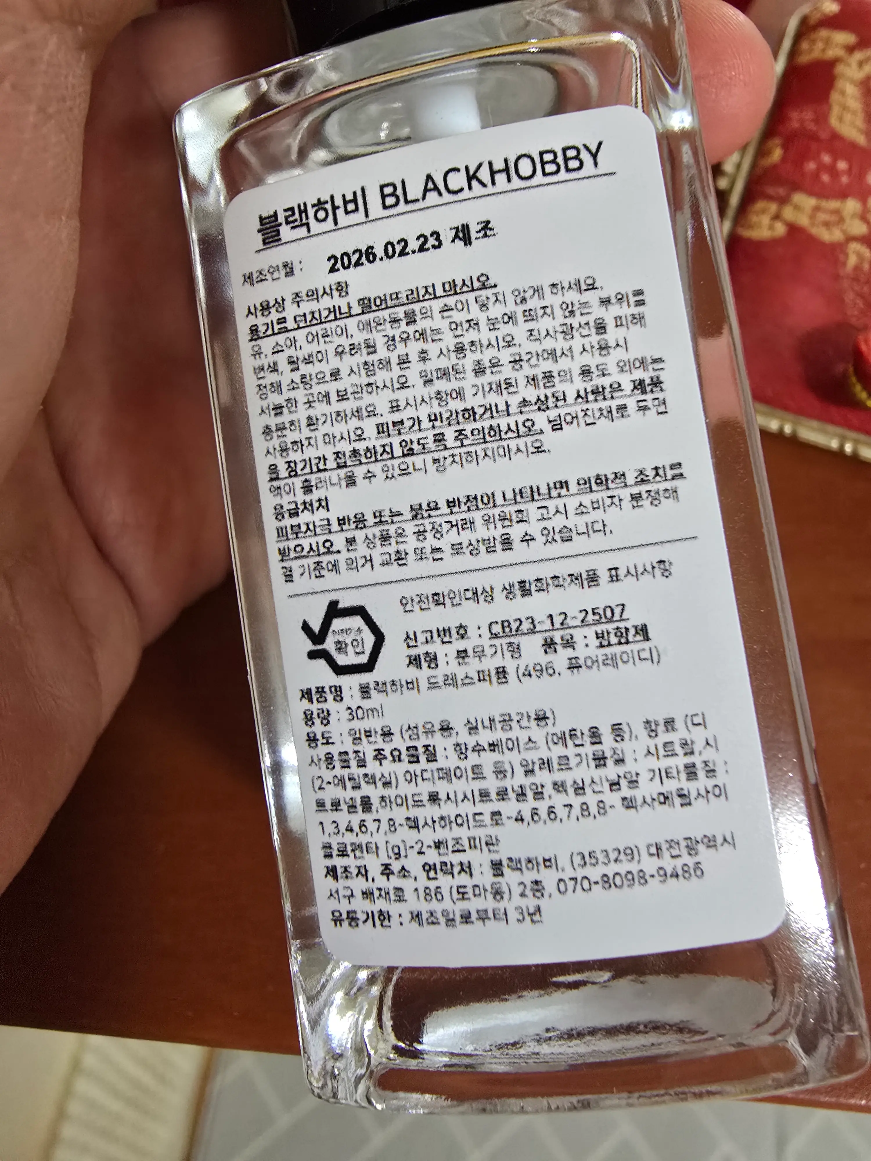 선택된 언니의파우치 리뷰 이미지 - [퓨어레이디 드레스퍼퓸]