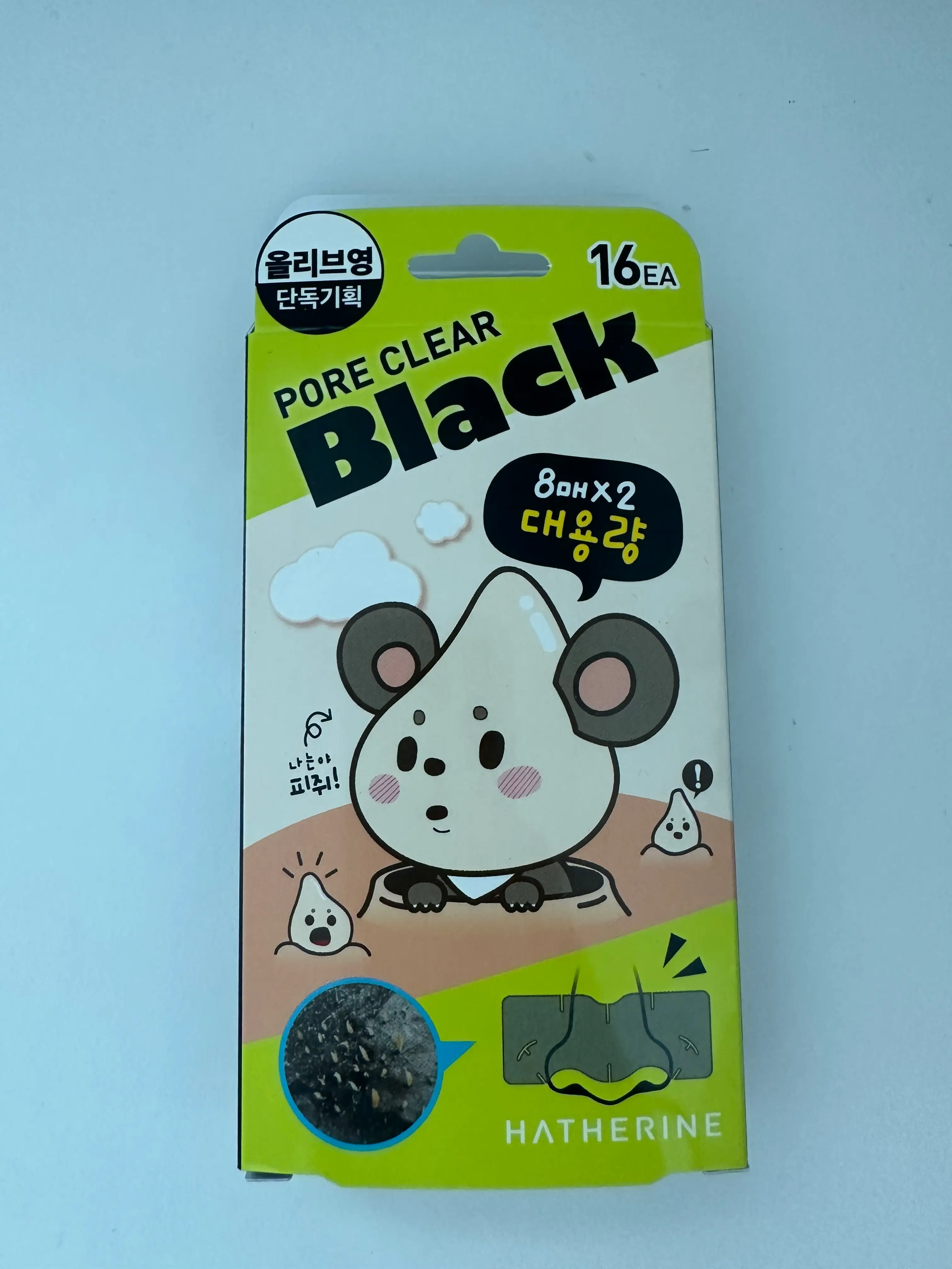 선택된 언니의파우치 리뷰 이미지 - [포어 클리어 블랙 코팩]