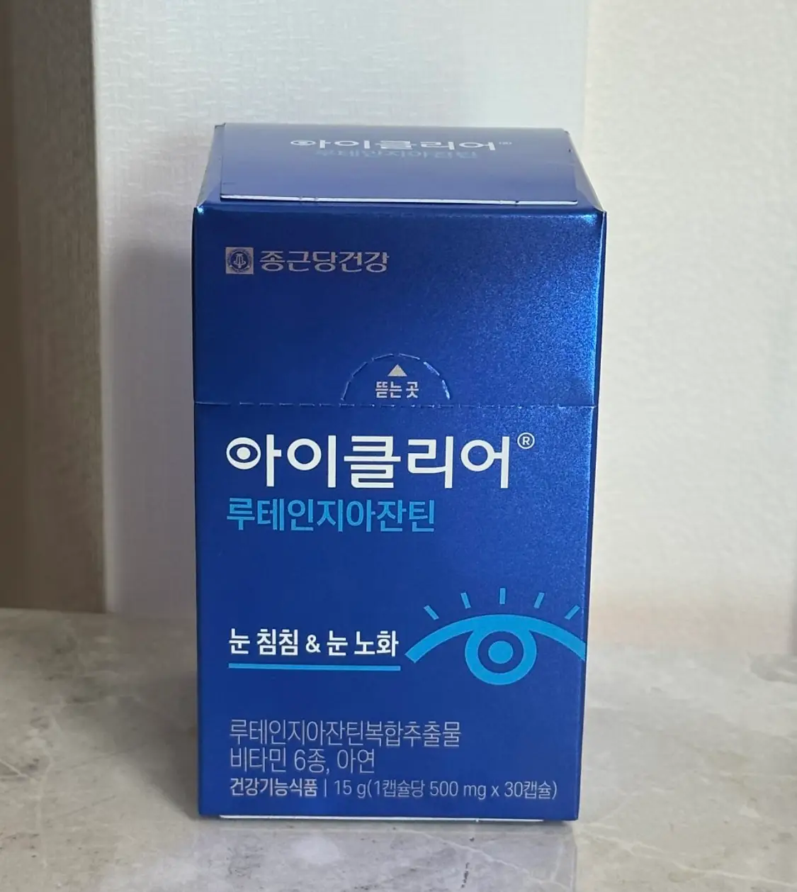 선택된 언니의파우치 리뷰 이미지 - [아이클리어 루테인지아잔틴]