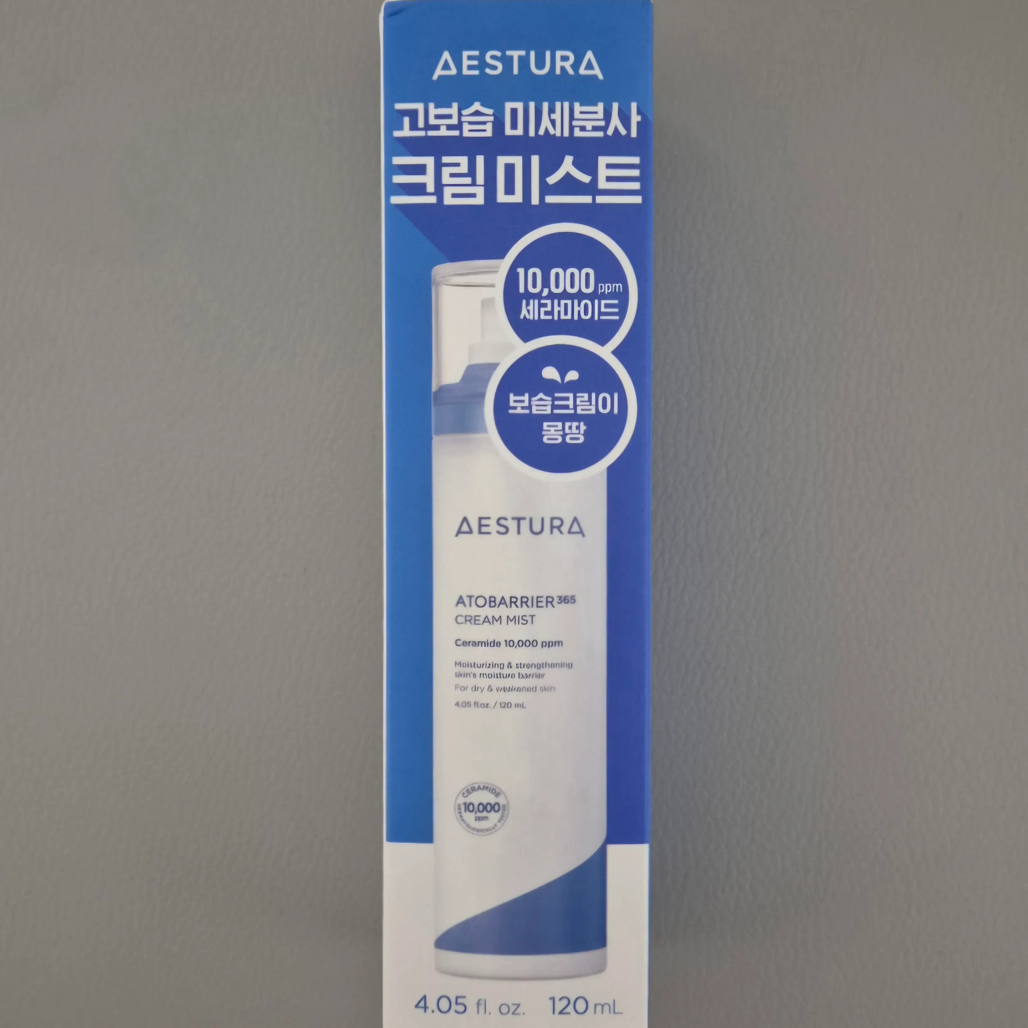 선택된 언니의파우치 리뷰 이미지 - [아토베리어365 크림 미스트]