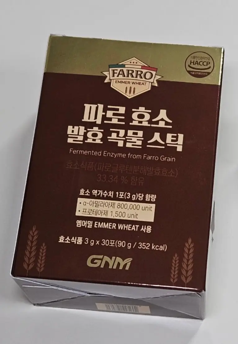 선택된 언니의파우치 리뷰 이미지 - [파로 효소 발효 곡물 스틱]