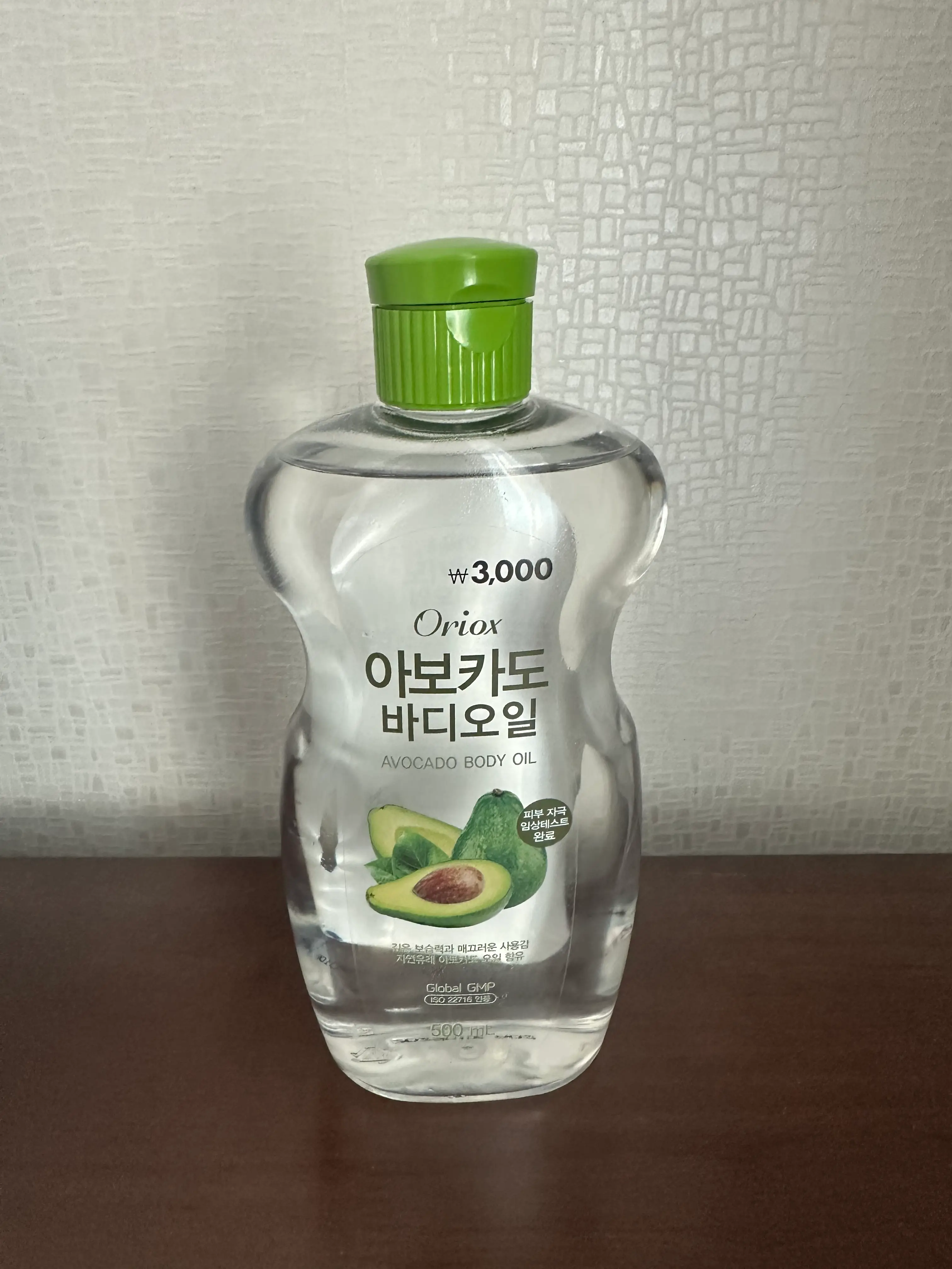 선택된 언니의파우치 리뷰 이미지 - [바디오일]