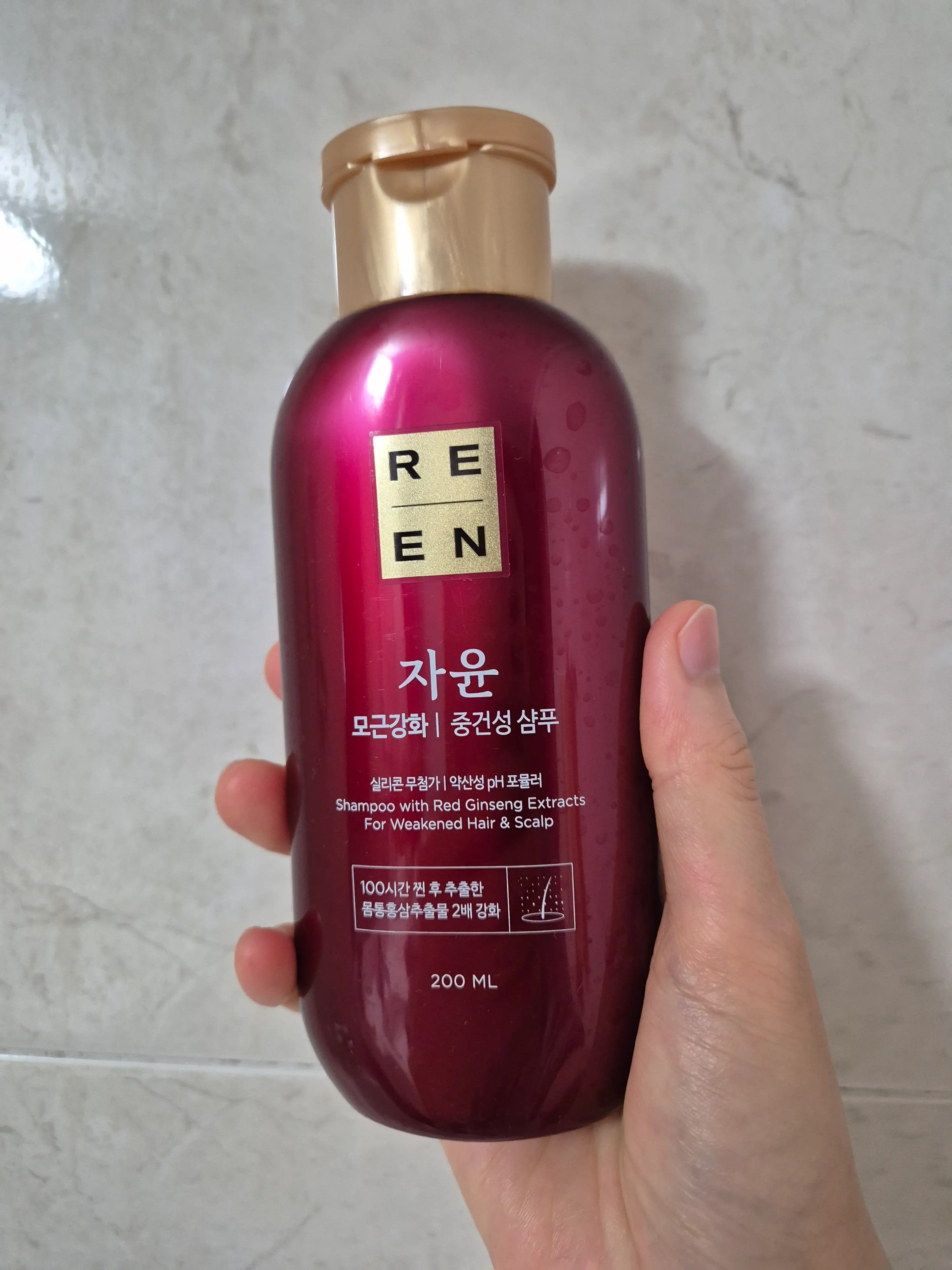 선택된 언니의파우치 리뷰 이미지 - [자윤 중건성 샴푸]