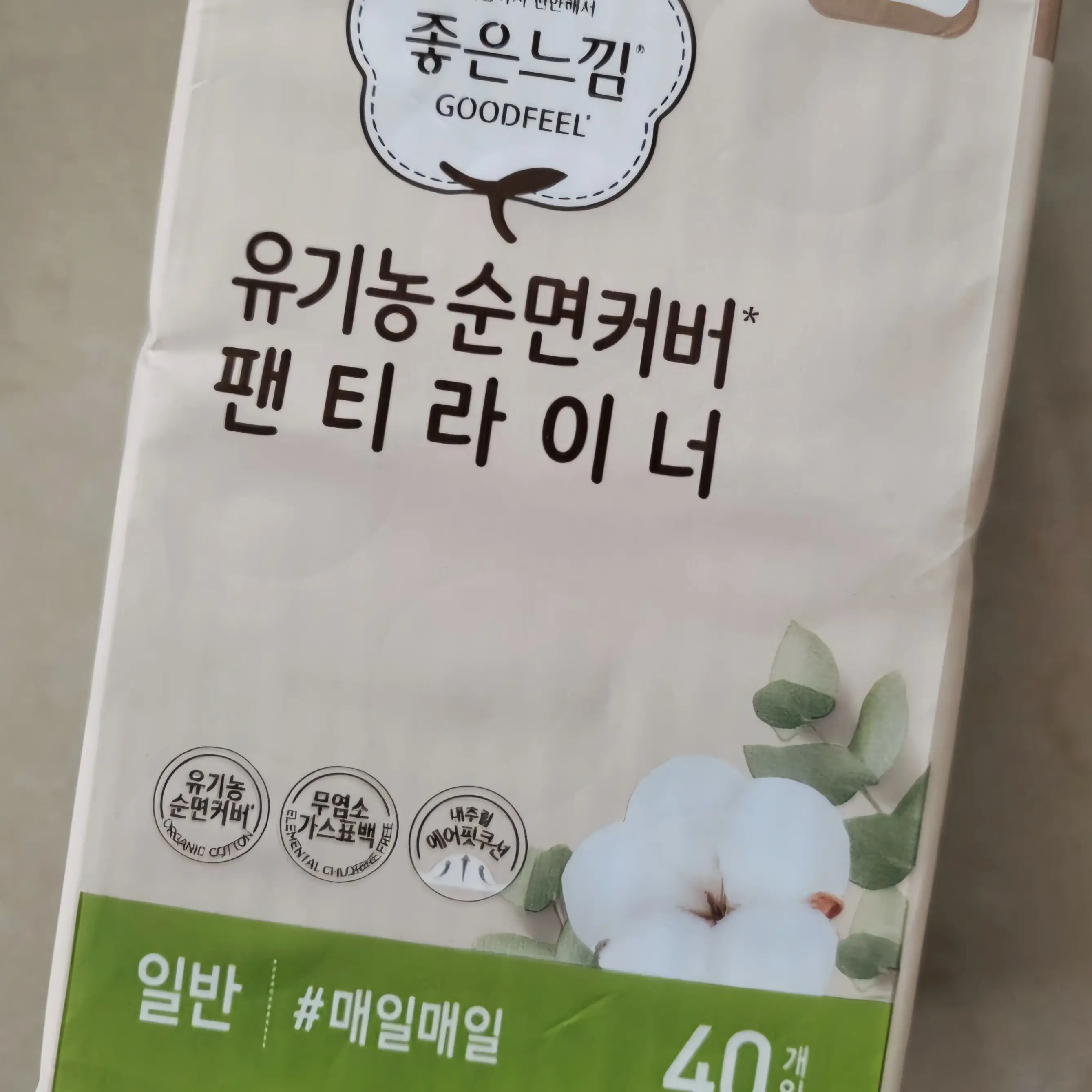 선택된 언니의파우치 리뷰 이미지 - [무표백 100프로 유기농순면 팬티라이너 일반]