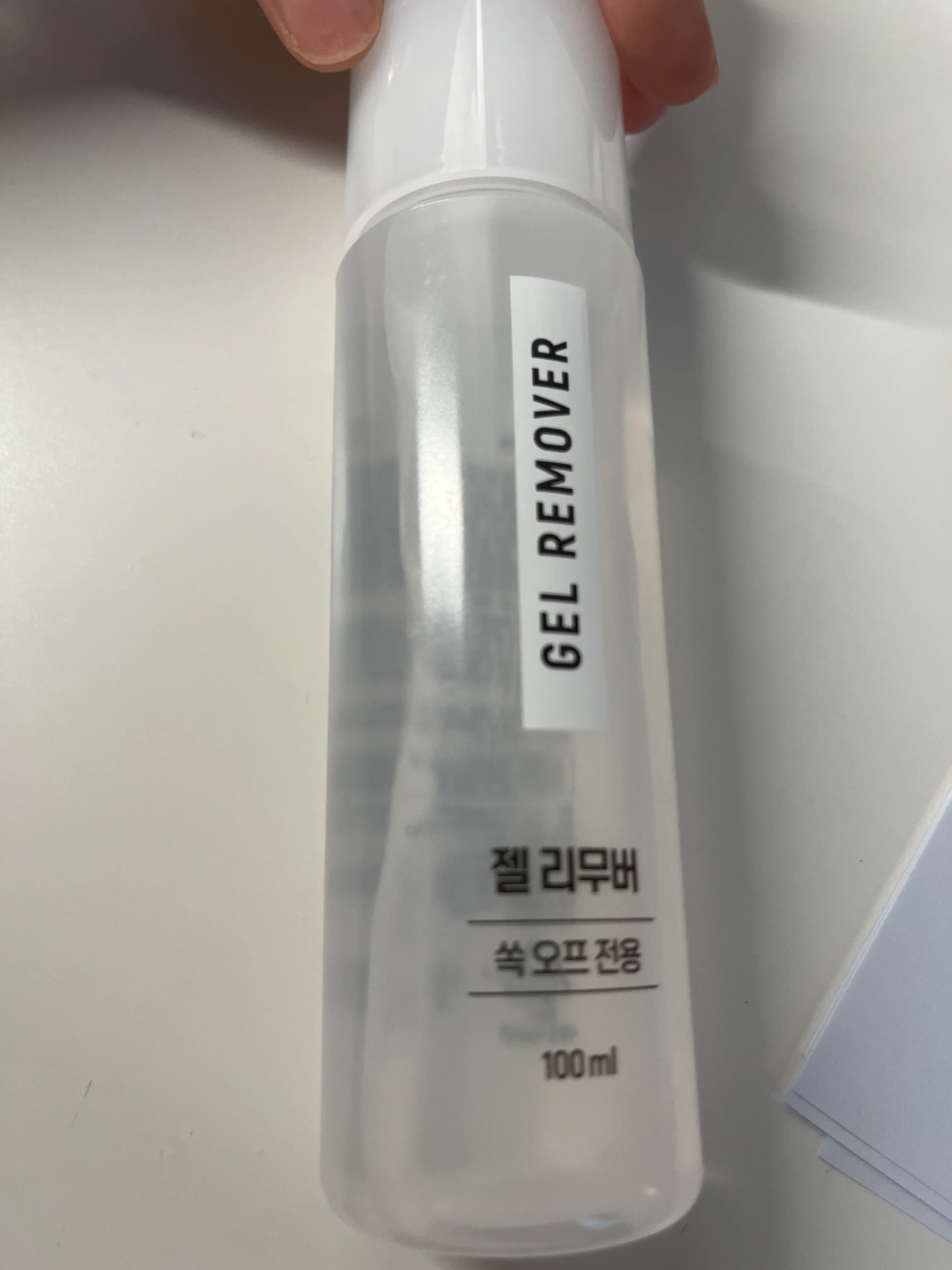 선택된 언니의파우치 리뷰 이미지 - [젤 리무버]