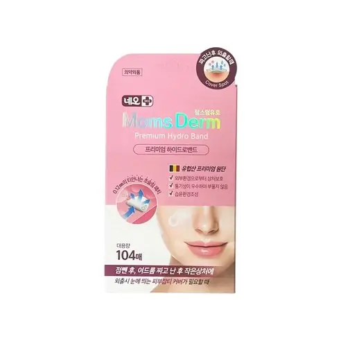 맘스덤 유로 프리미엄 하이드로밴드