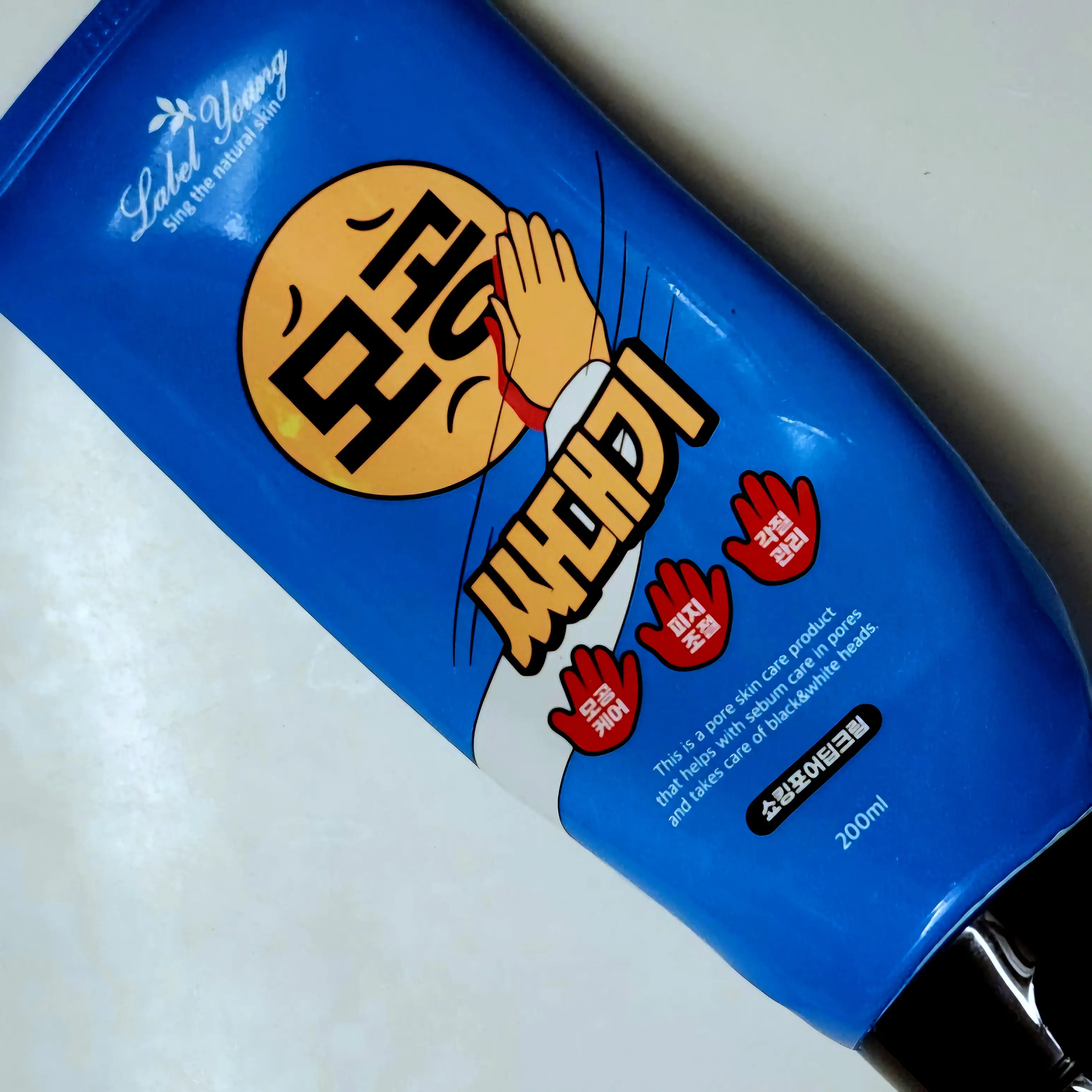 선택된 언니의파우치 리뷰 이미지 - [쇼킹포어딥크림]