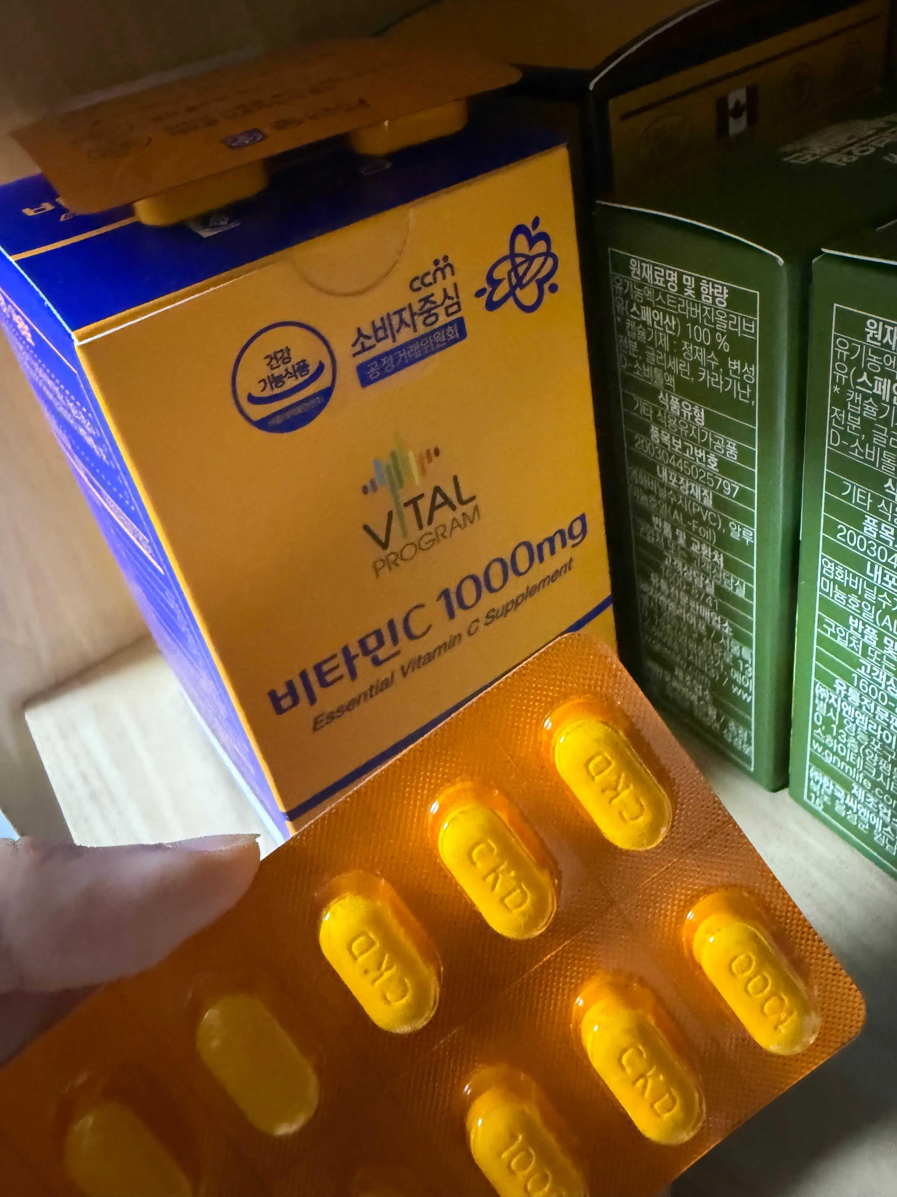 선택된 언니의파우치 리뷰 이미지 - [비타민 C 1000mg]