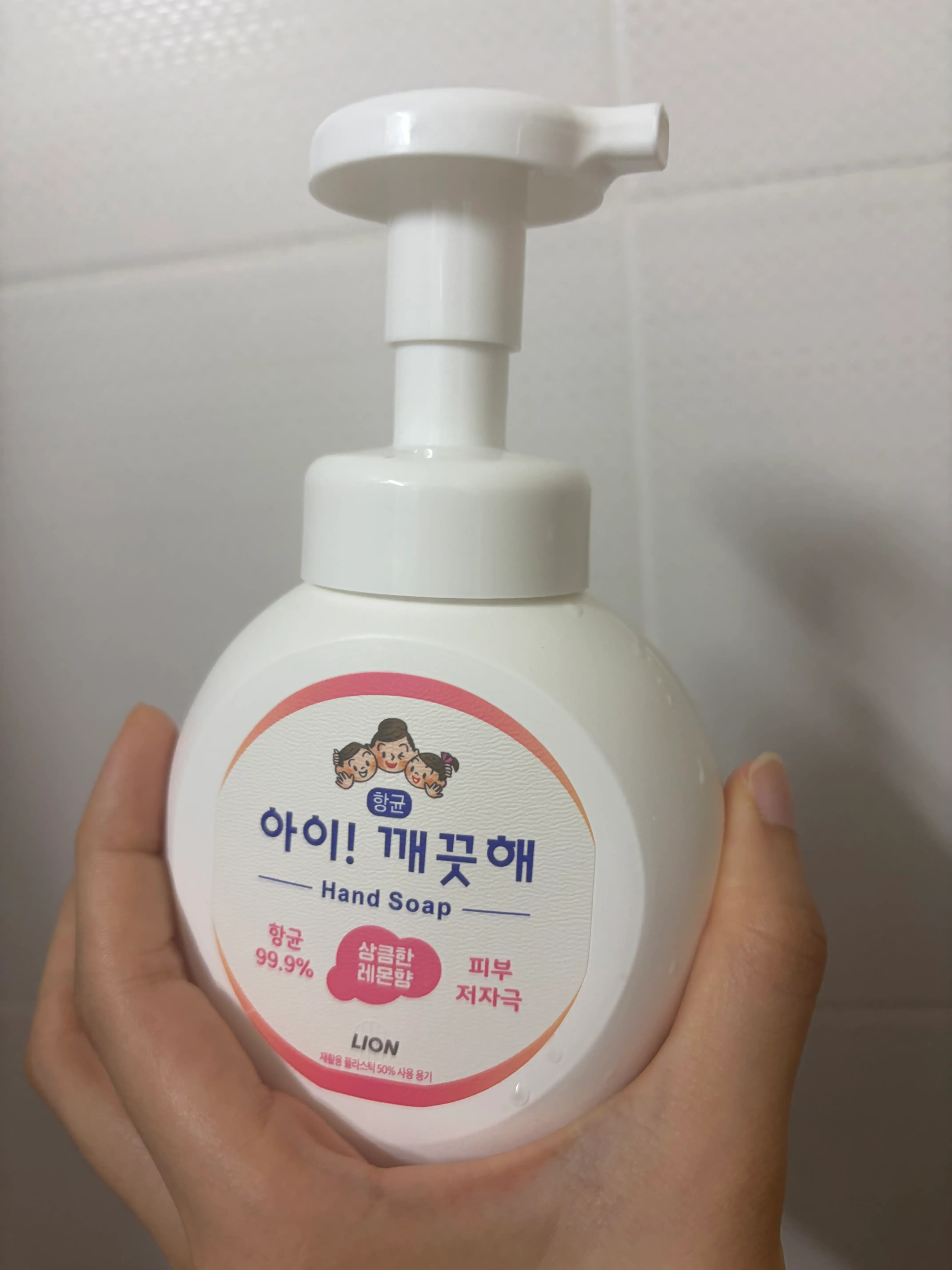선택된 언니의파우치 리뷰 이미지 - [아이깨끗해 항균 폼 핸드솝 [레몬향]]