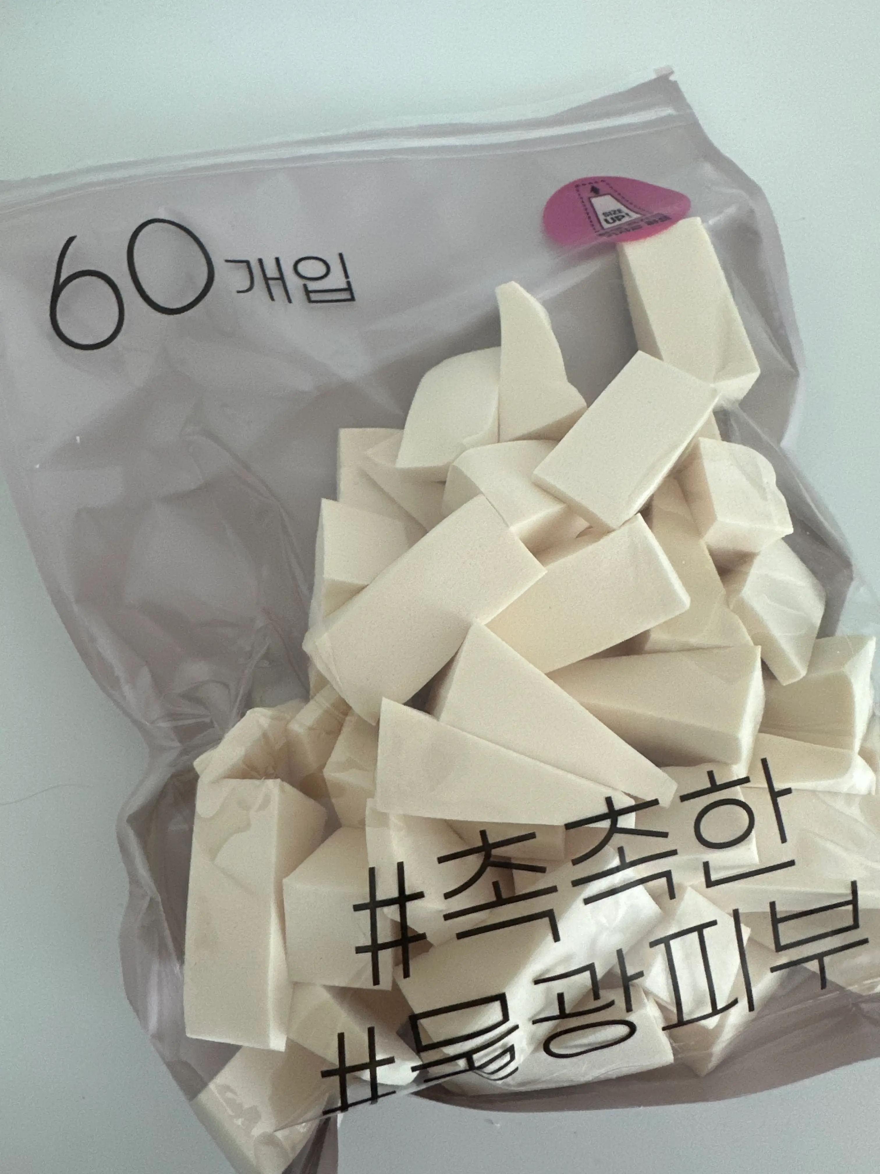 선택된 언니의파우치 리뷰 이미지 - [웨지 스펀지]