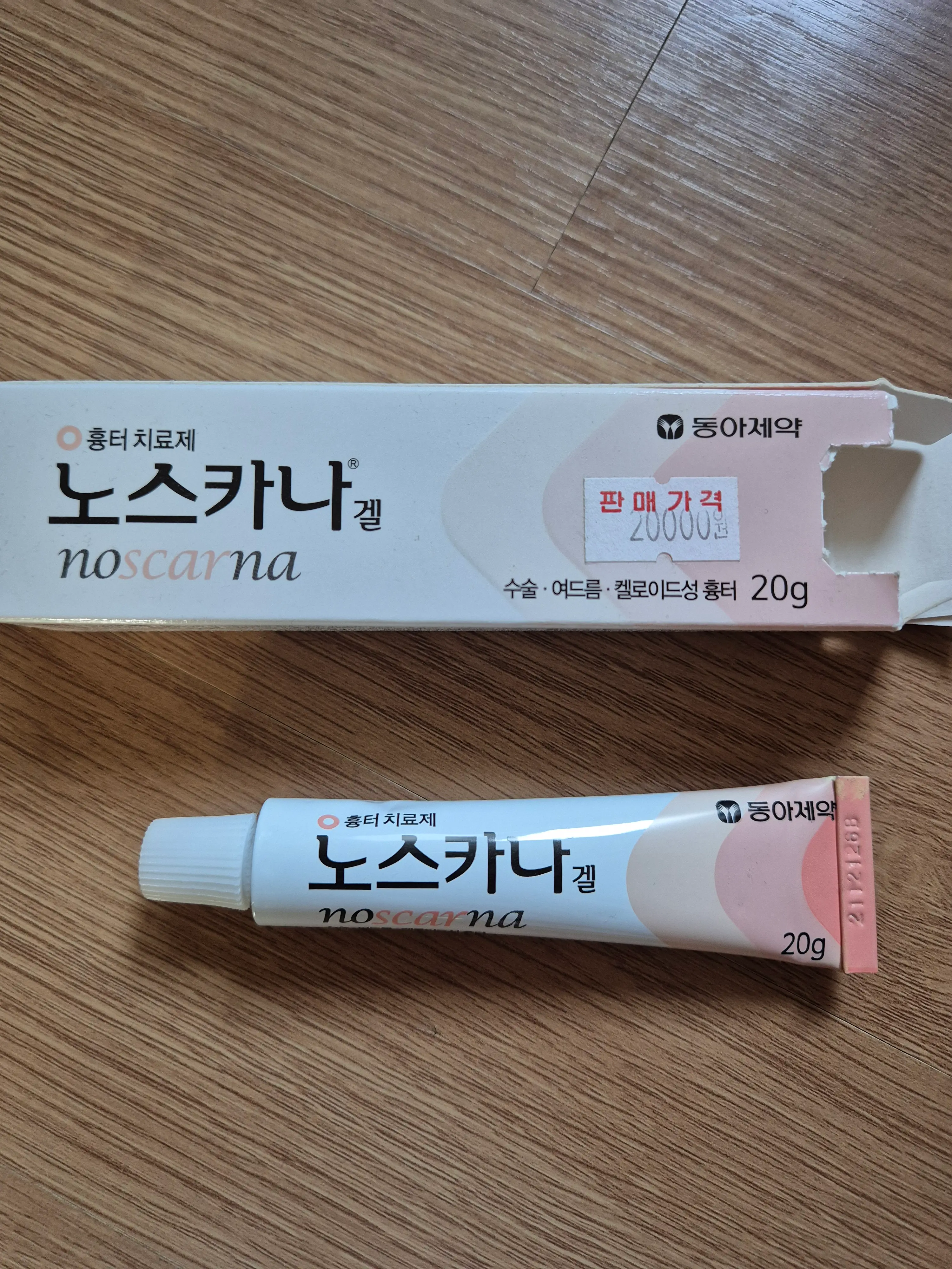 선택된 언니의파우치 리뷰 이미지 - [노스카나 겔]
