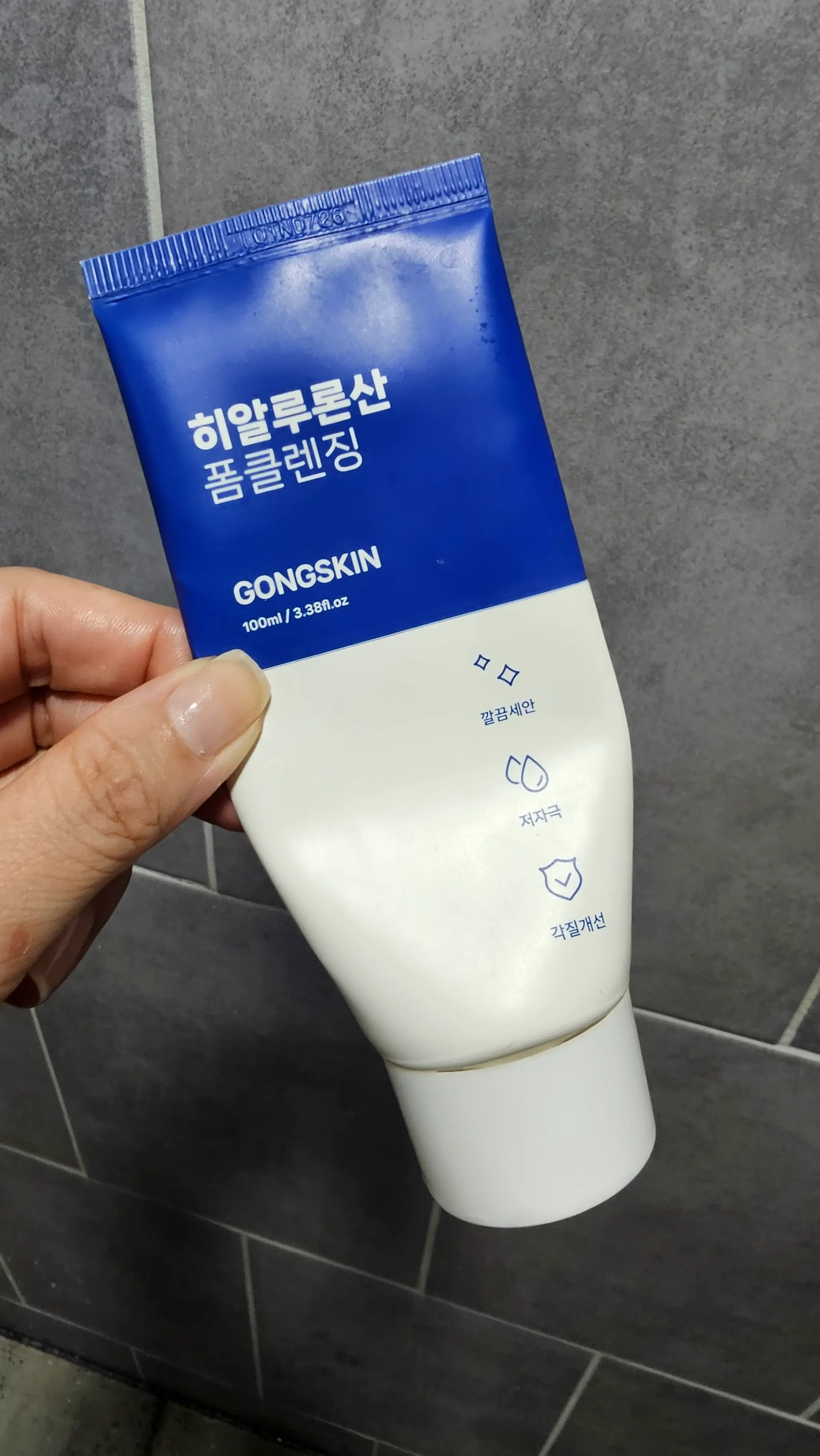 선택된 언니의파우치 리뷰 이미지 - [히알루론산 폼클렌징]