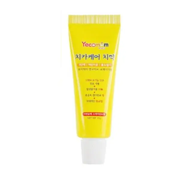 치카케어 3단계
