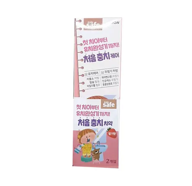 키즈세이프치약 딸기향