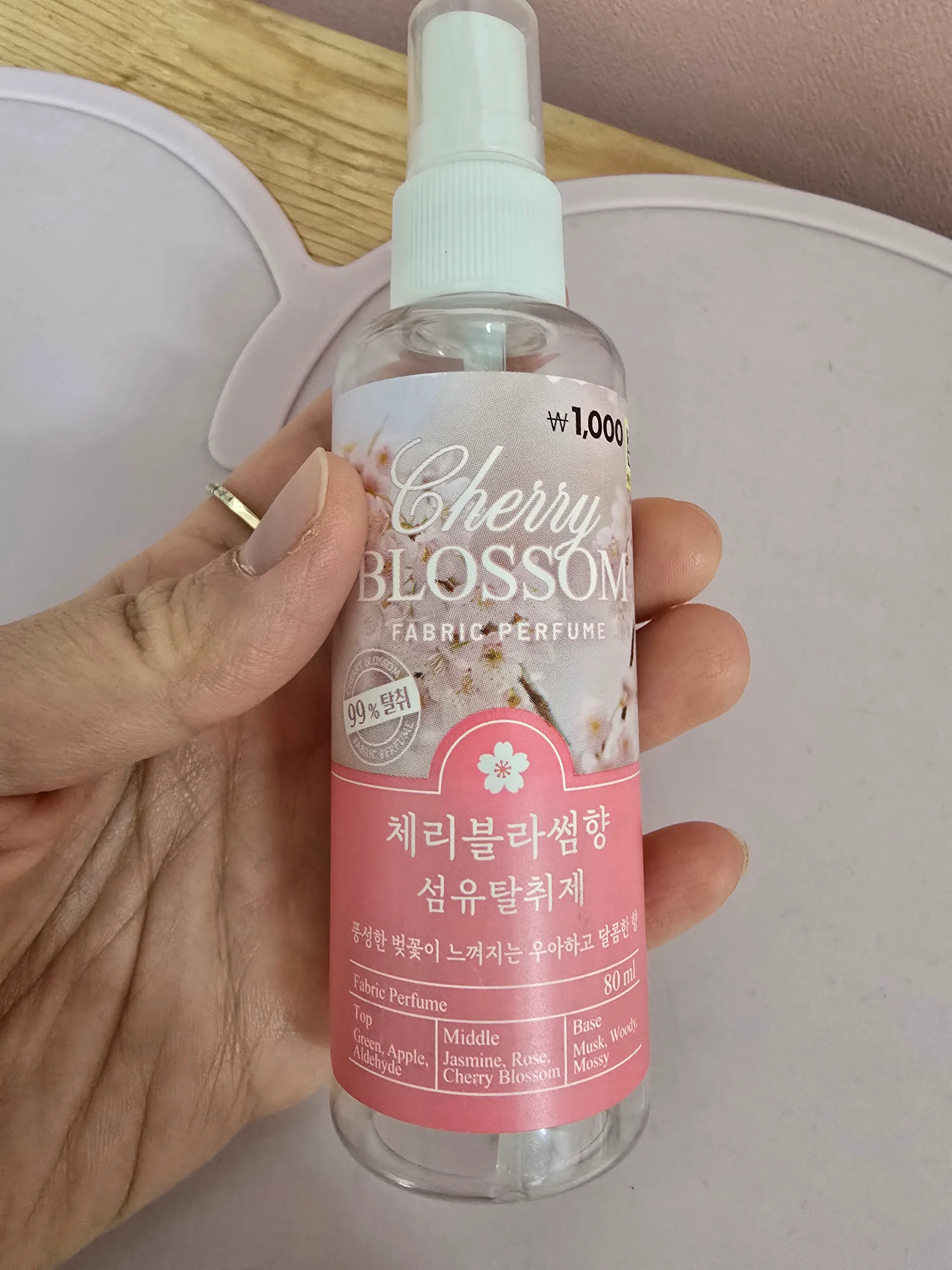 선택된 언니의파우치 리뷰 이미지 - [패브릭 퍼퓸 체리블라썸향]