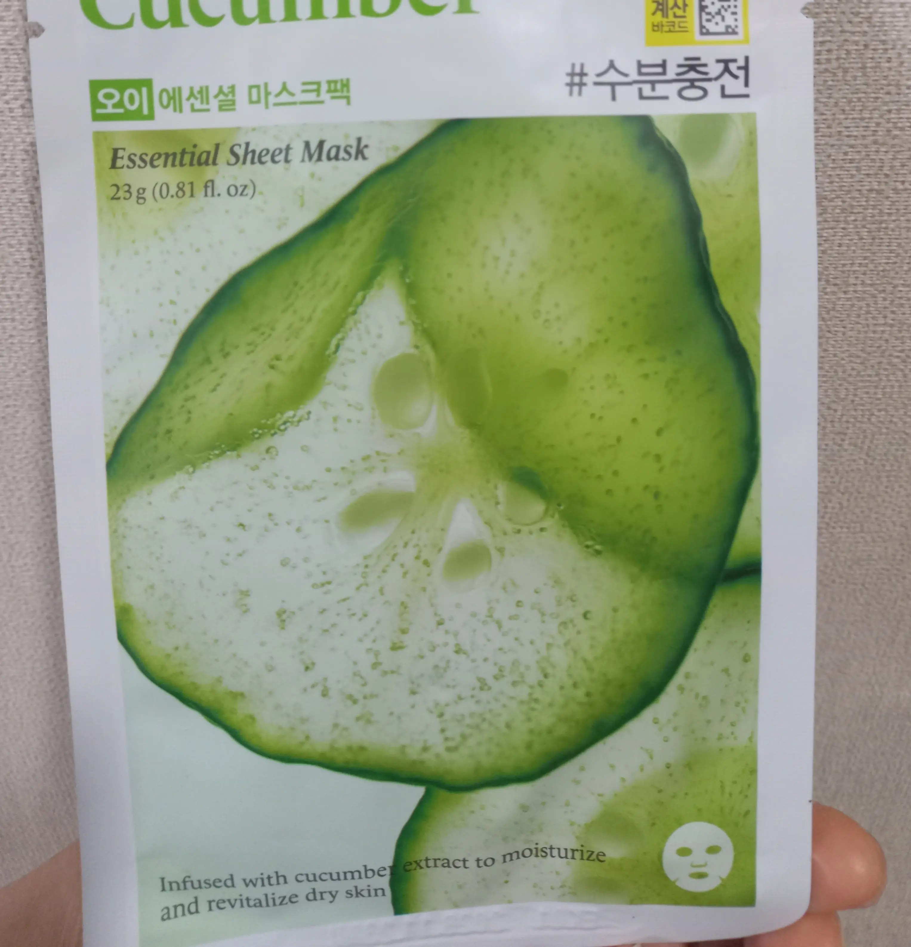 선택된 언니의파우치 리뷰 이미지 - [에센셜 마스크시트 팩 오이]