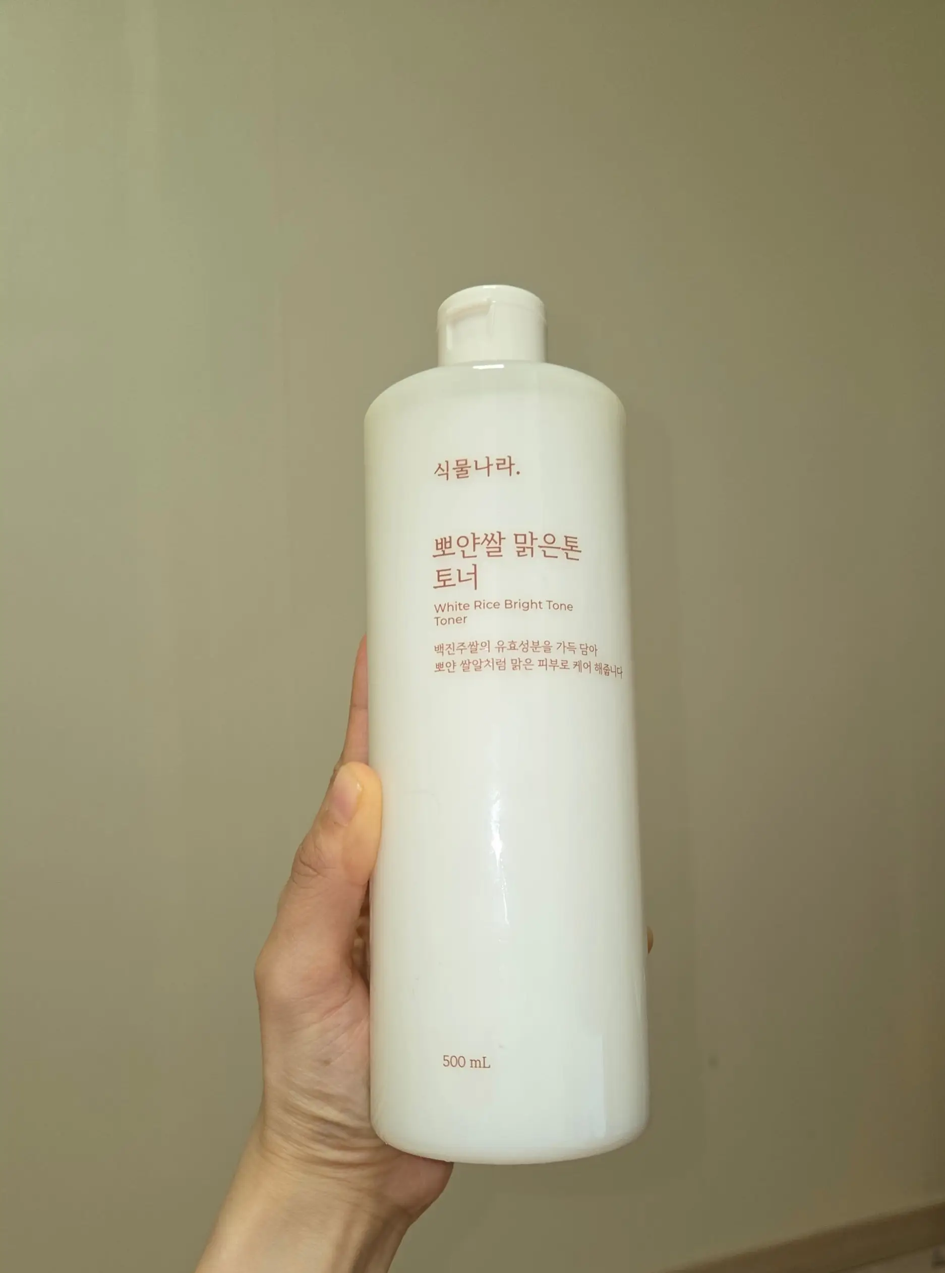 선택된 언니의파우치 리뷰 이미지 - [뽀얀쌀 맑은톤 토너]