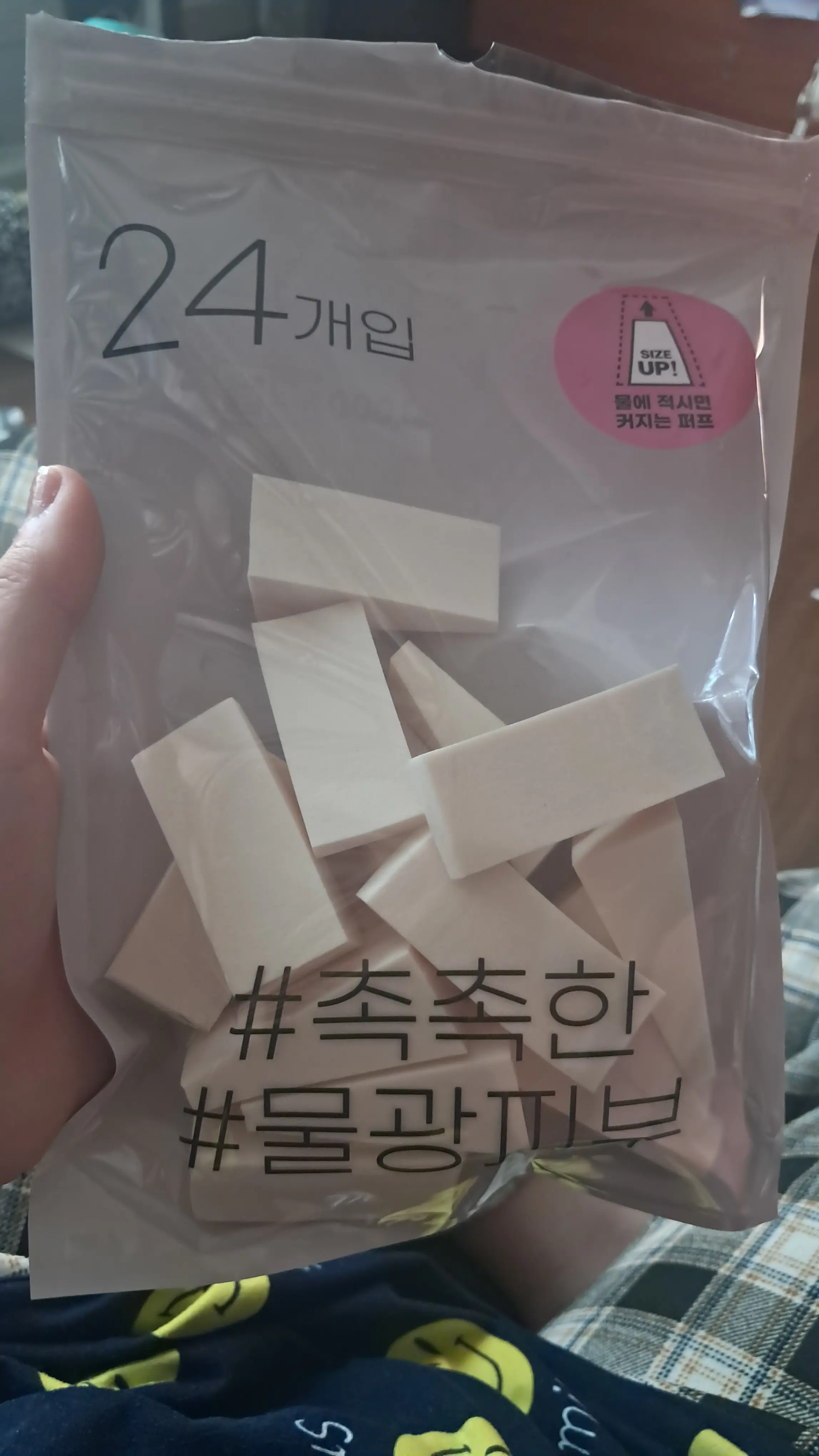 선택된 언니의파우치 리뷰 이미지 - [여행용 삼각퍼프]