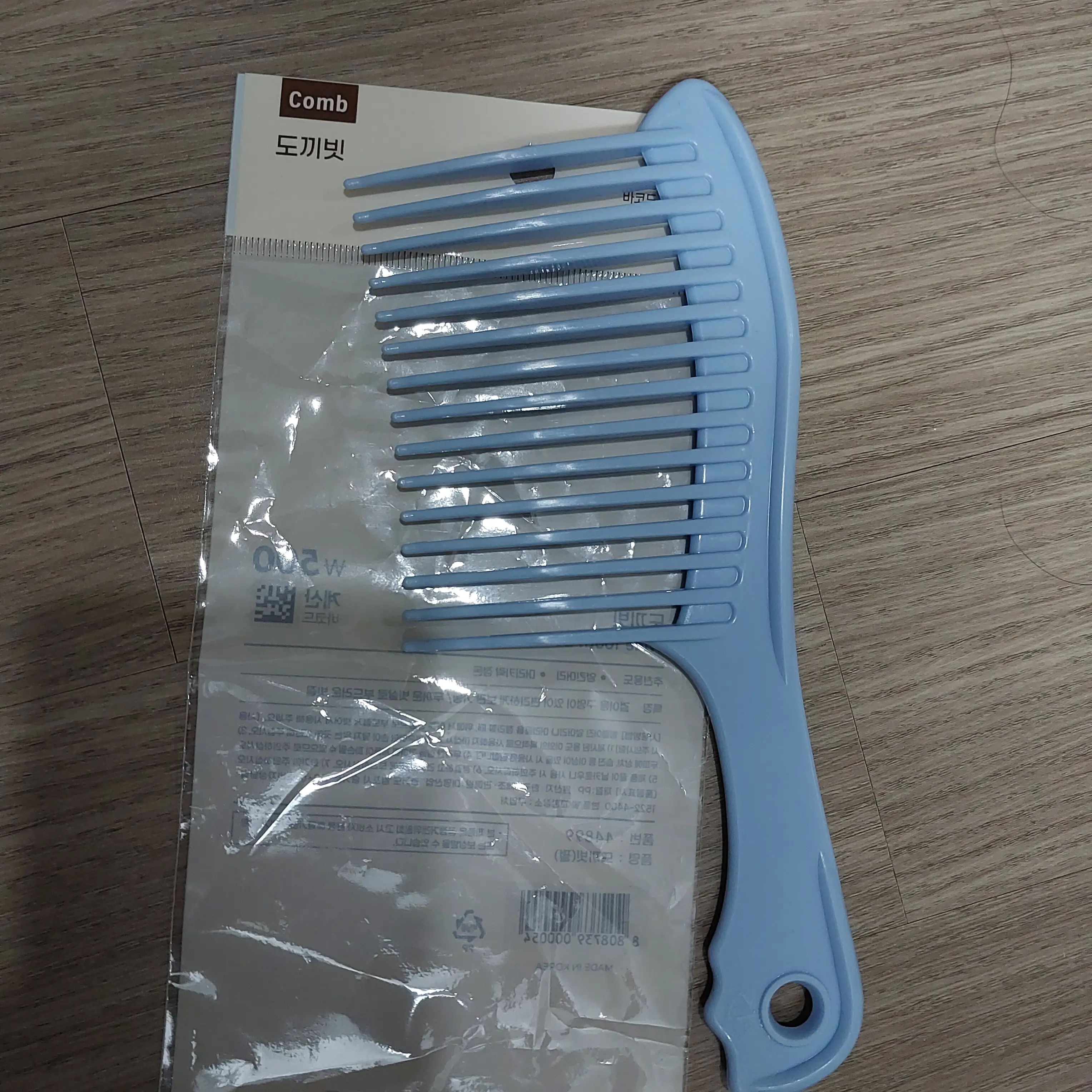선택된 언니의파우치 리뷰 이미지 - [펄 도끼빗]