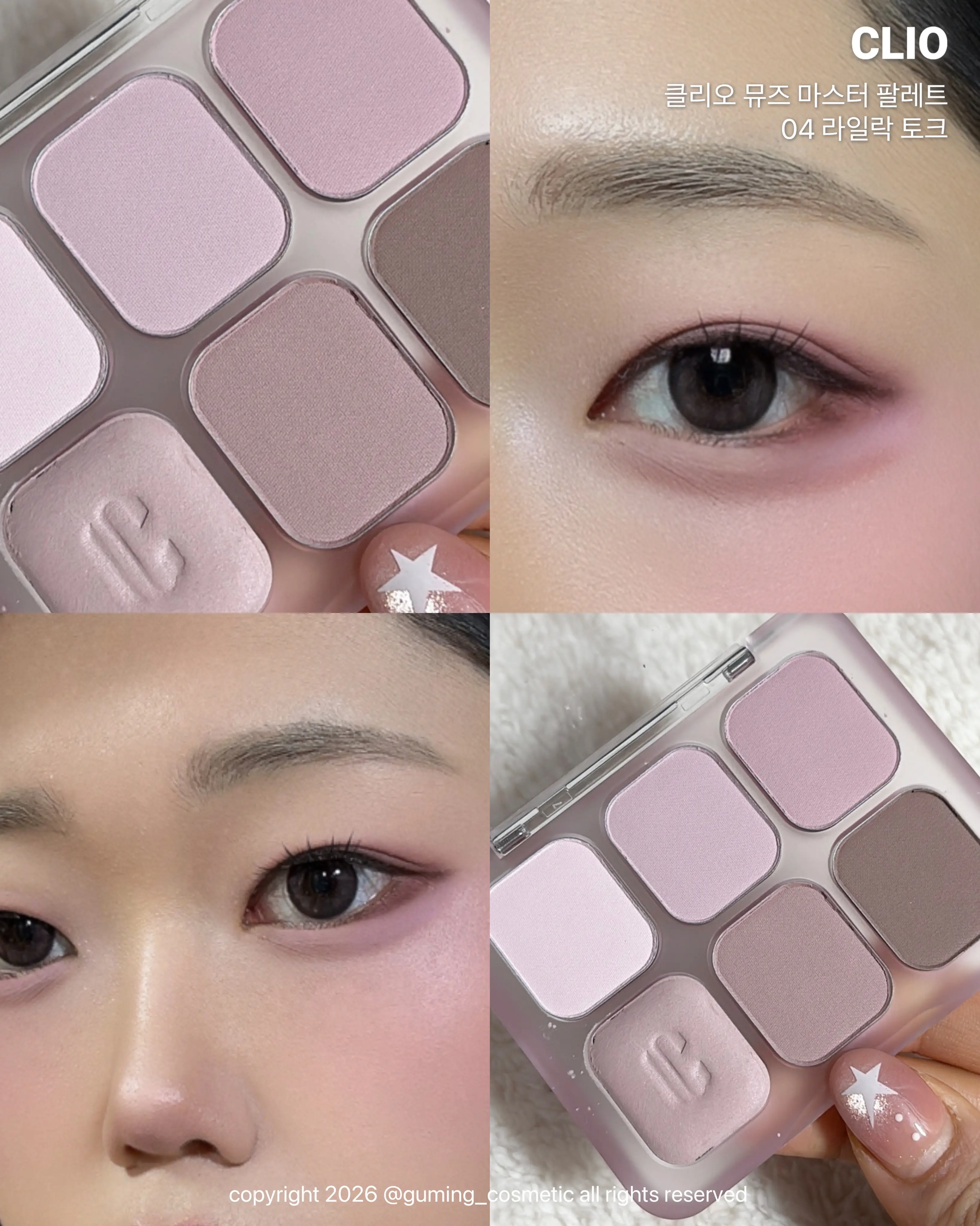 선택된 언니의파우치 리뷰 이미지 - [뮤즈 마스터 팔레트]