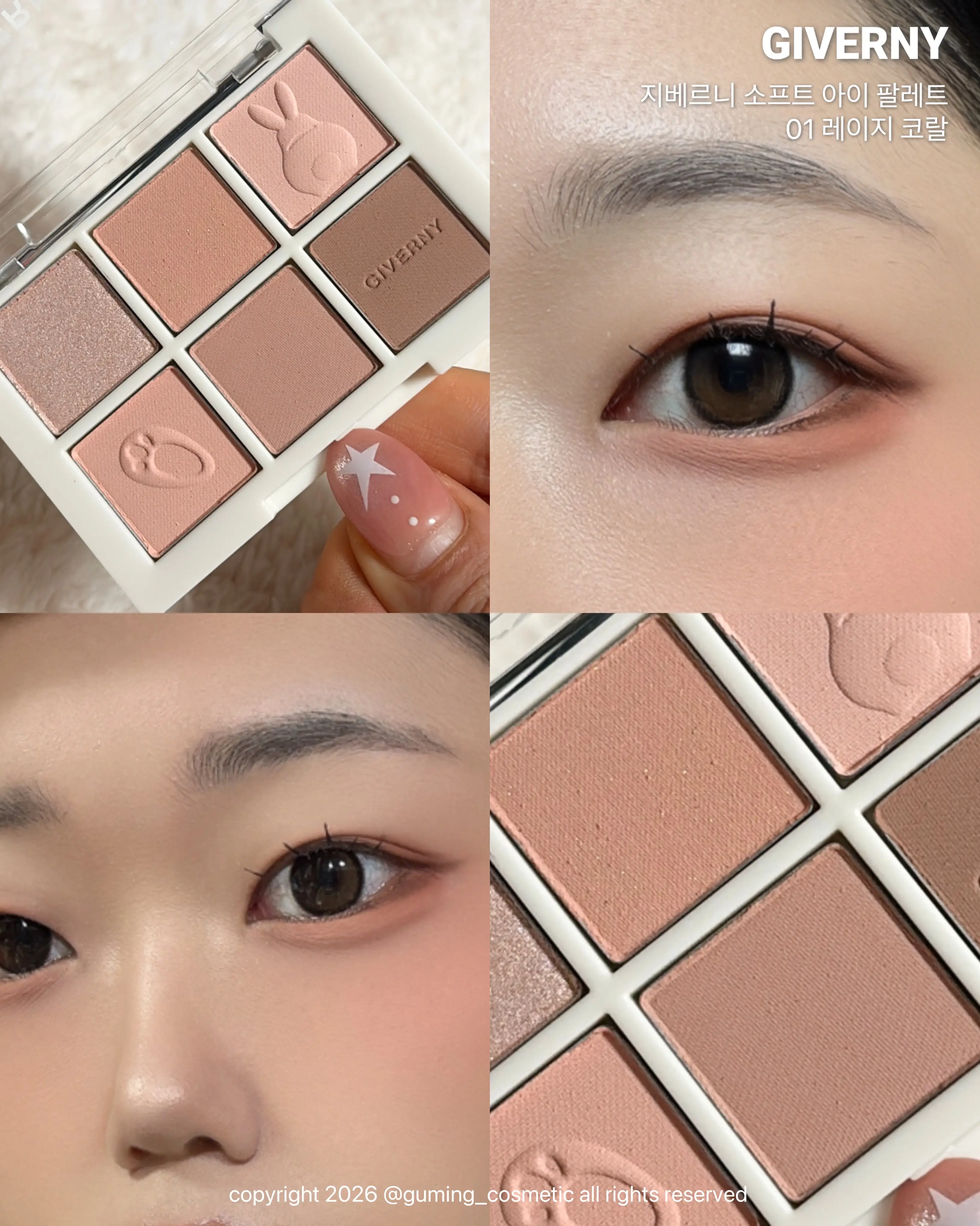 선택된 언니의파우치 리뷰 이미지 - [(레이지버니 컬렉션) 소프트 아이 팔레트]