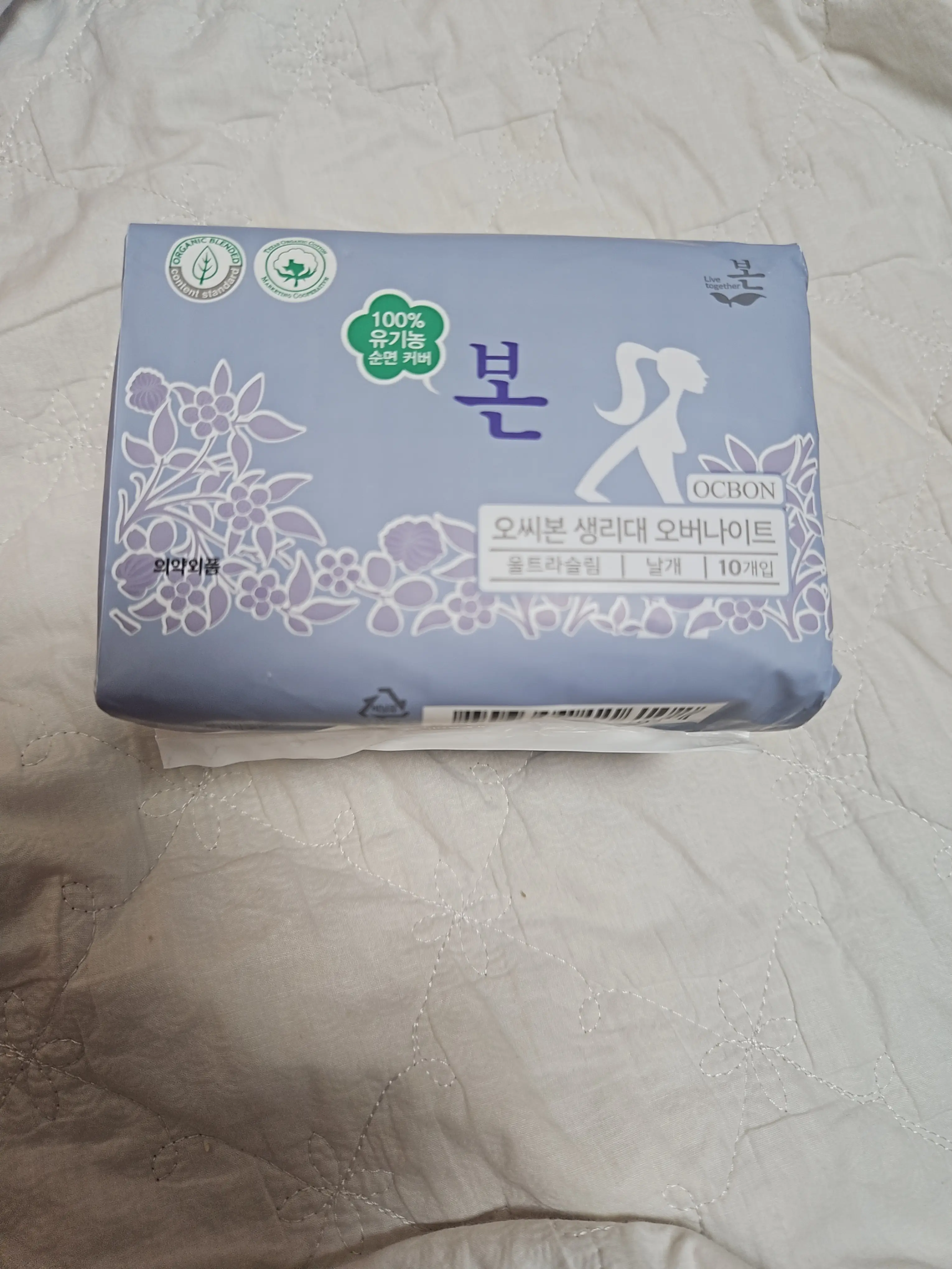 선택된 언니의파우치 리뷰 이미지 - [오씨본 생리대 오버나이트]