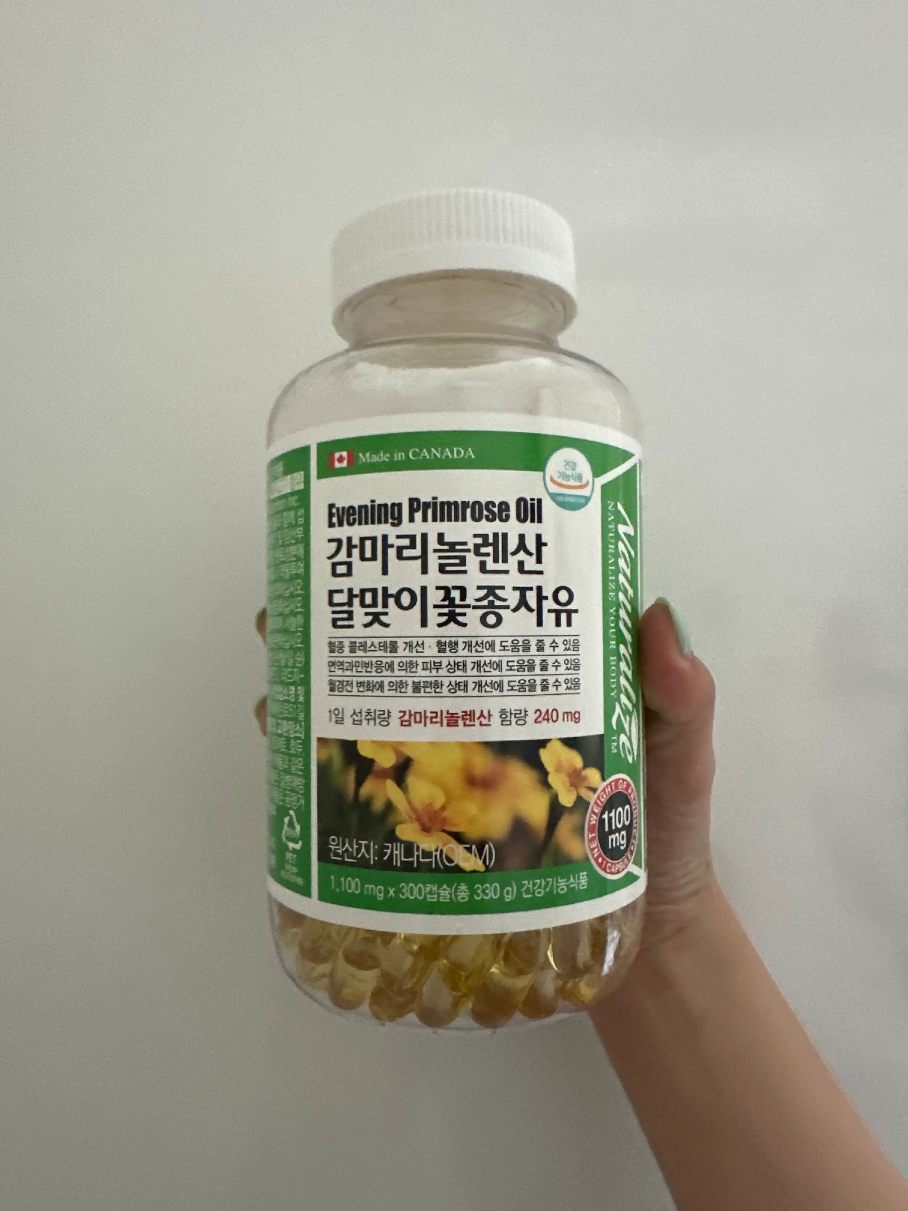 선택된 언니의파우치 리뷰 이미지 - [감마리놀렌산 달맞이꽃 종자유]