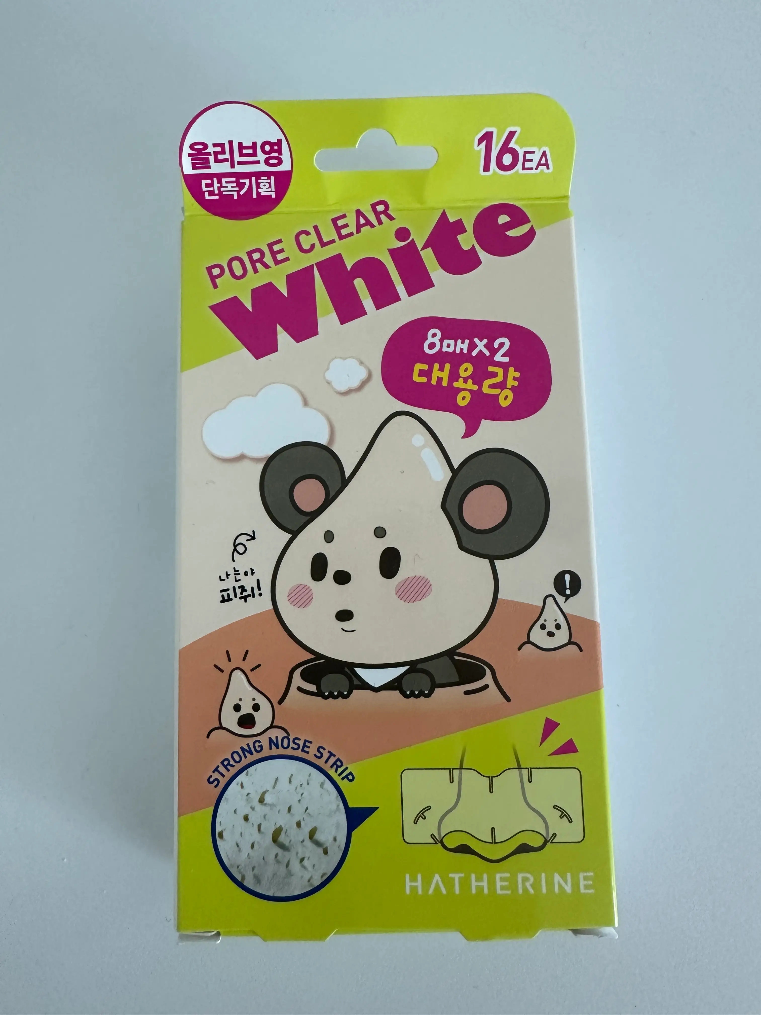 선택된 언니의파우치 리뷰 이미지 - [화이트 코팩]