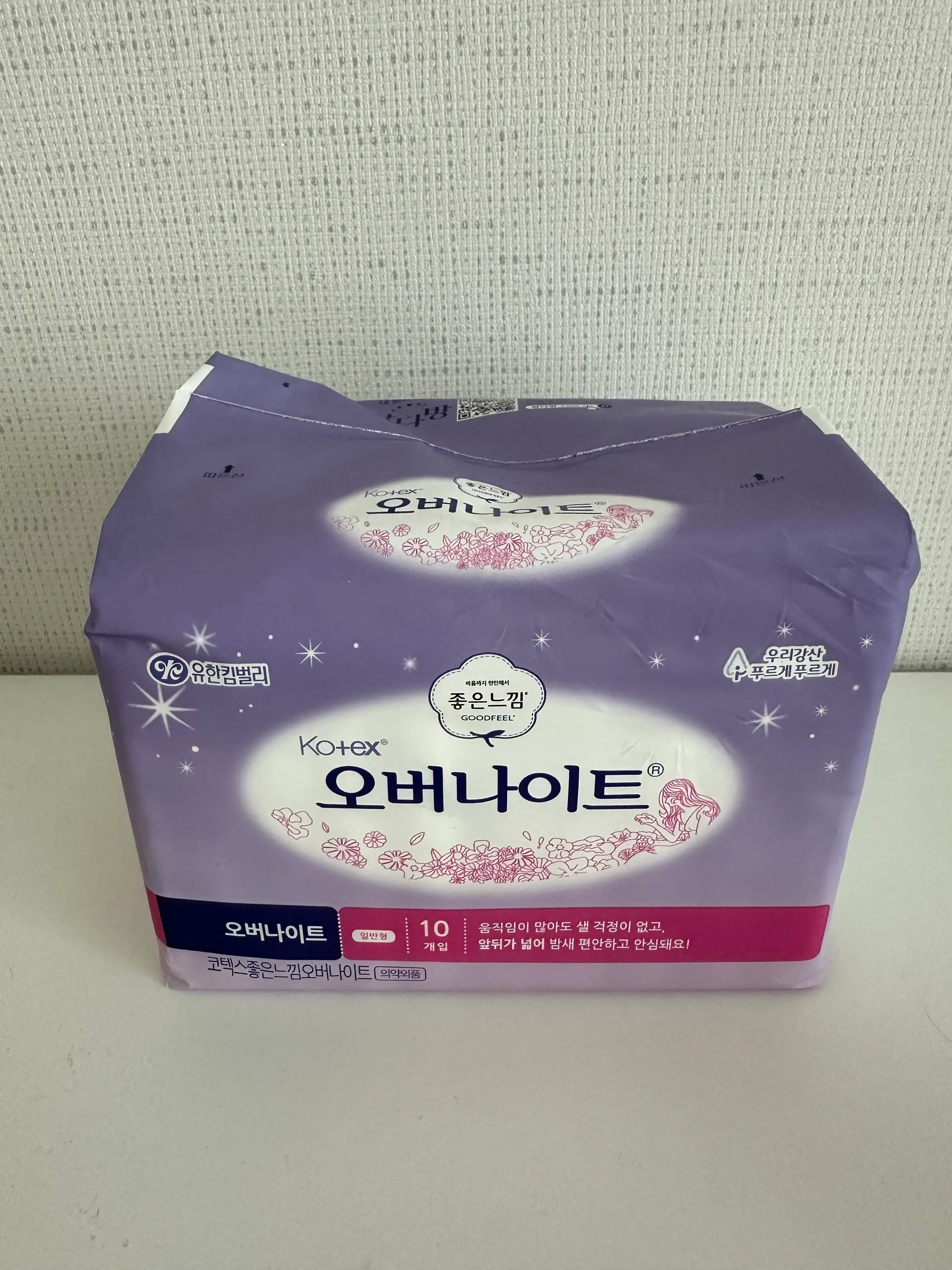 선택된 언니의파우치 리뷰 이미지 - [코텍스 오버나이트]