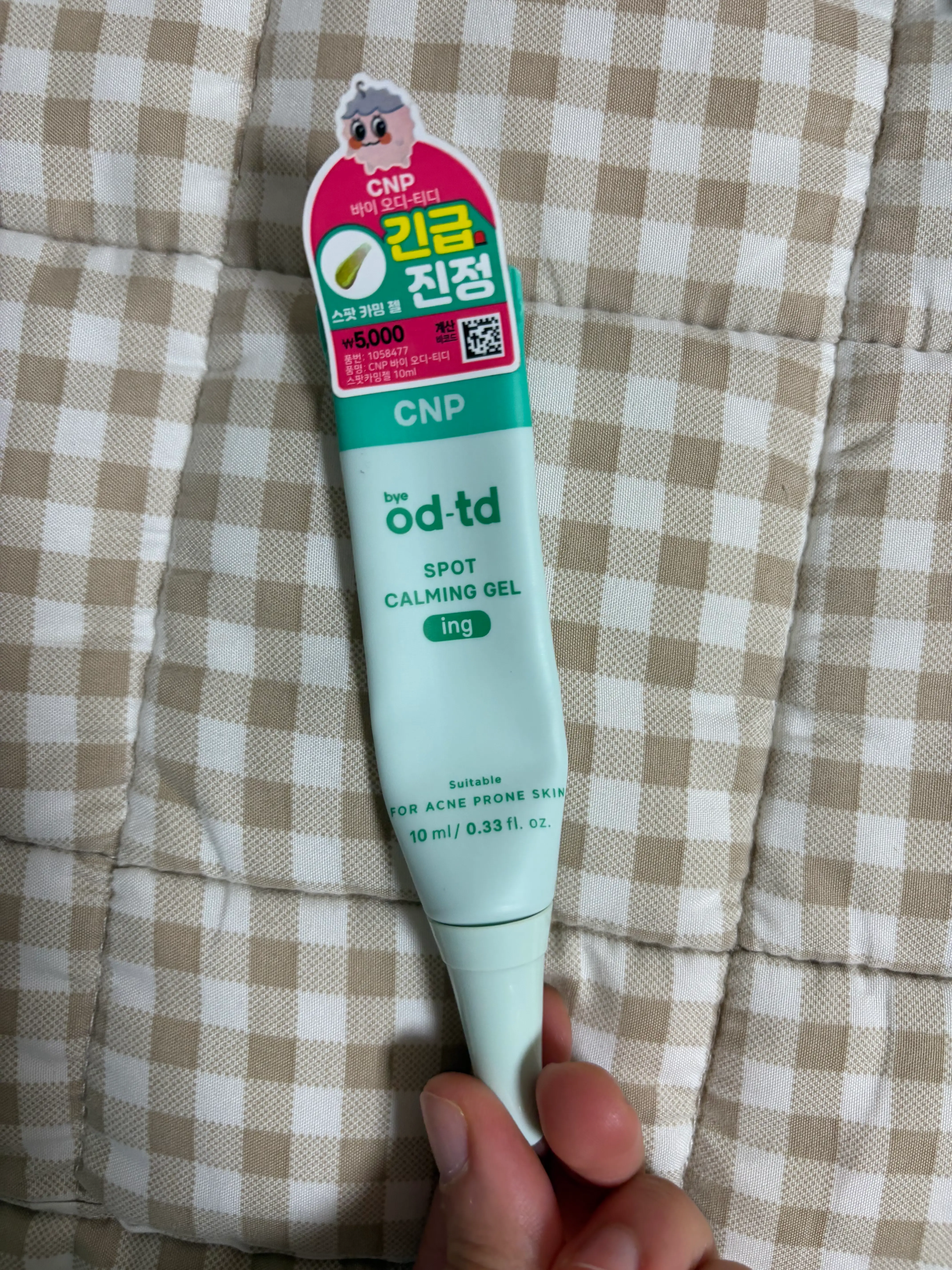 선택된 언니의파우치 리뷰 이미지 - [스팟 카밍 젤]
