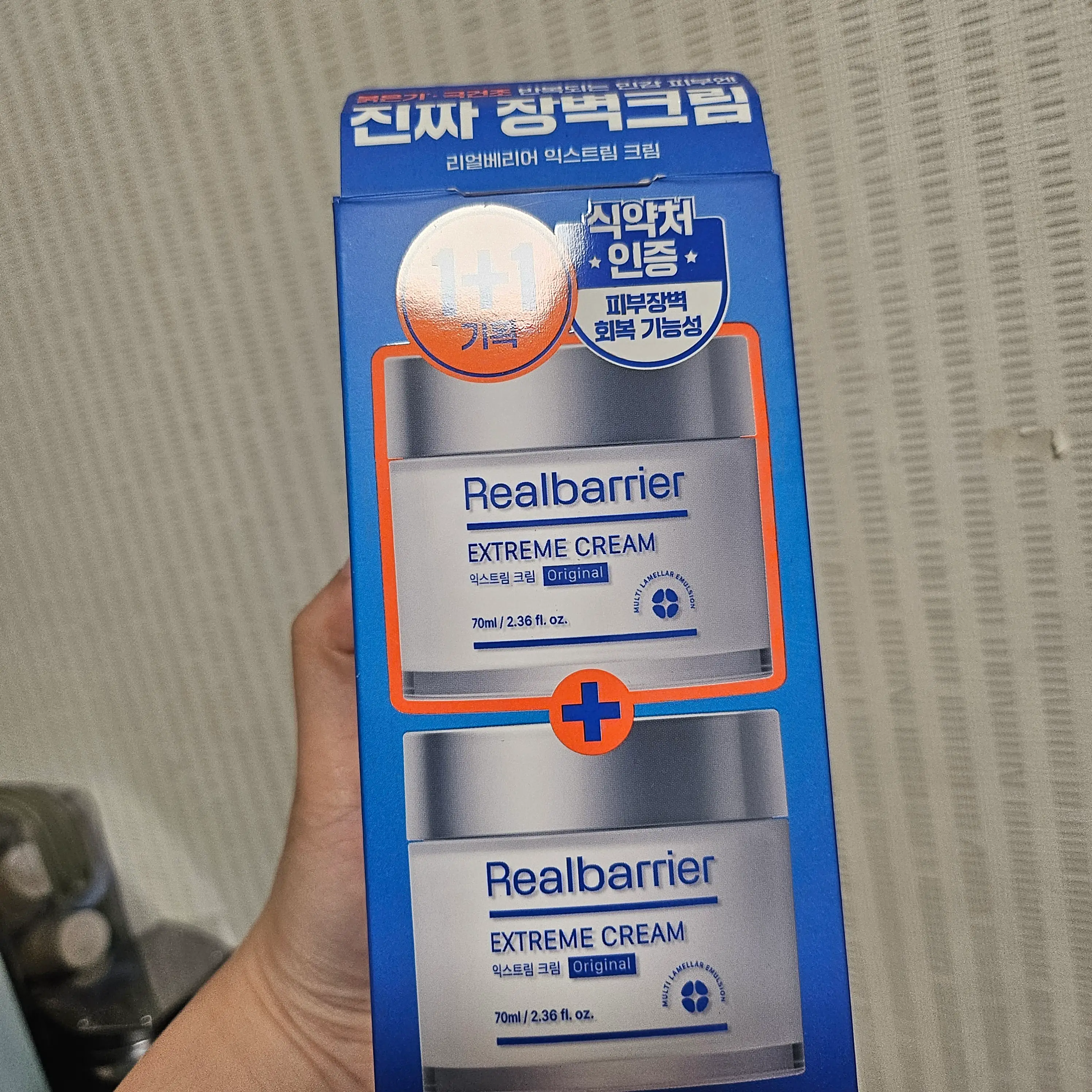 선택된 언니의파우치 리뷰 이미지 - [익스트림 크림]