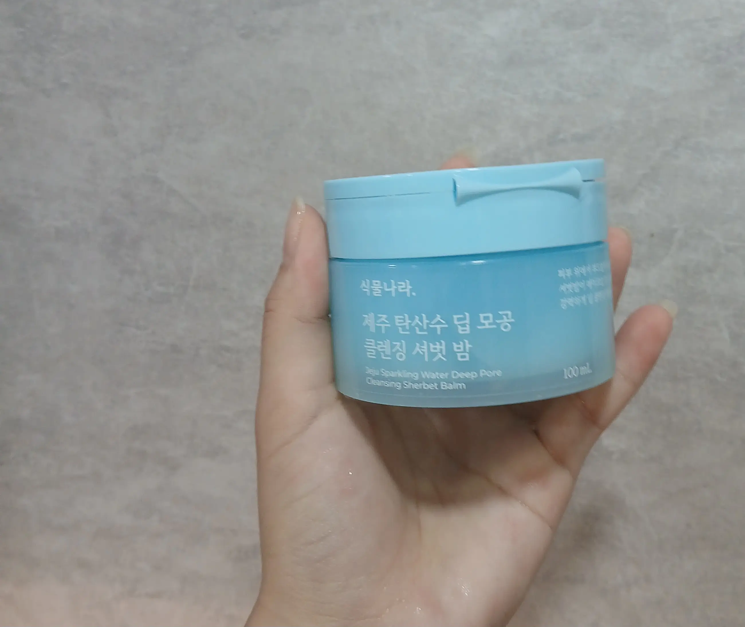 선택된 언니의파우치 리뷰 이미지 - [제주 탄산수 딥 모공 클렌징 셔벗 밤]