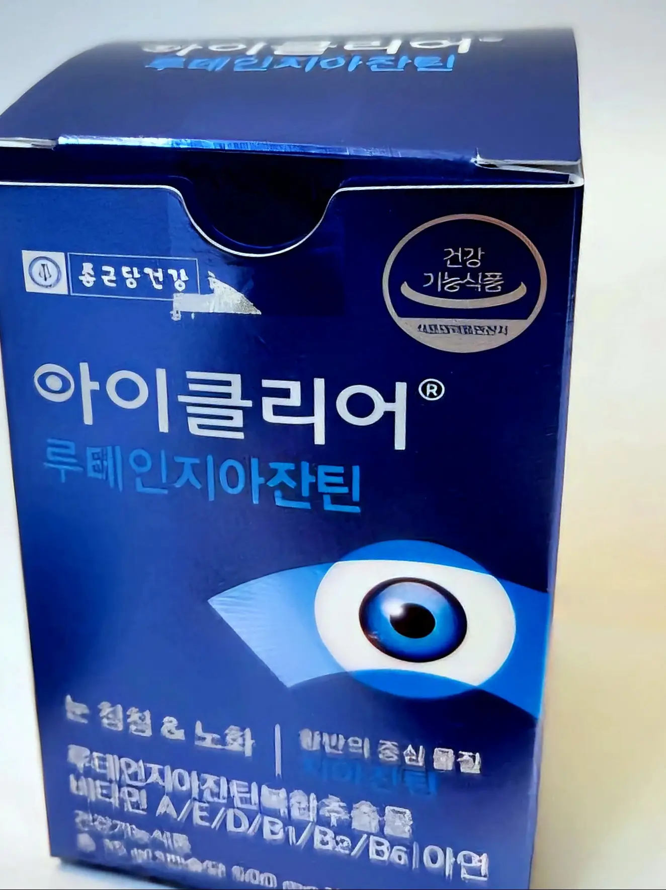 선택된 언니의파우치 리뷰 이미지 - [아이클리어 루테인지아잔틴]
