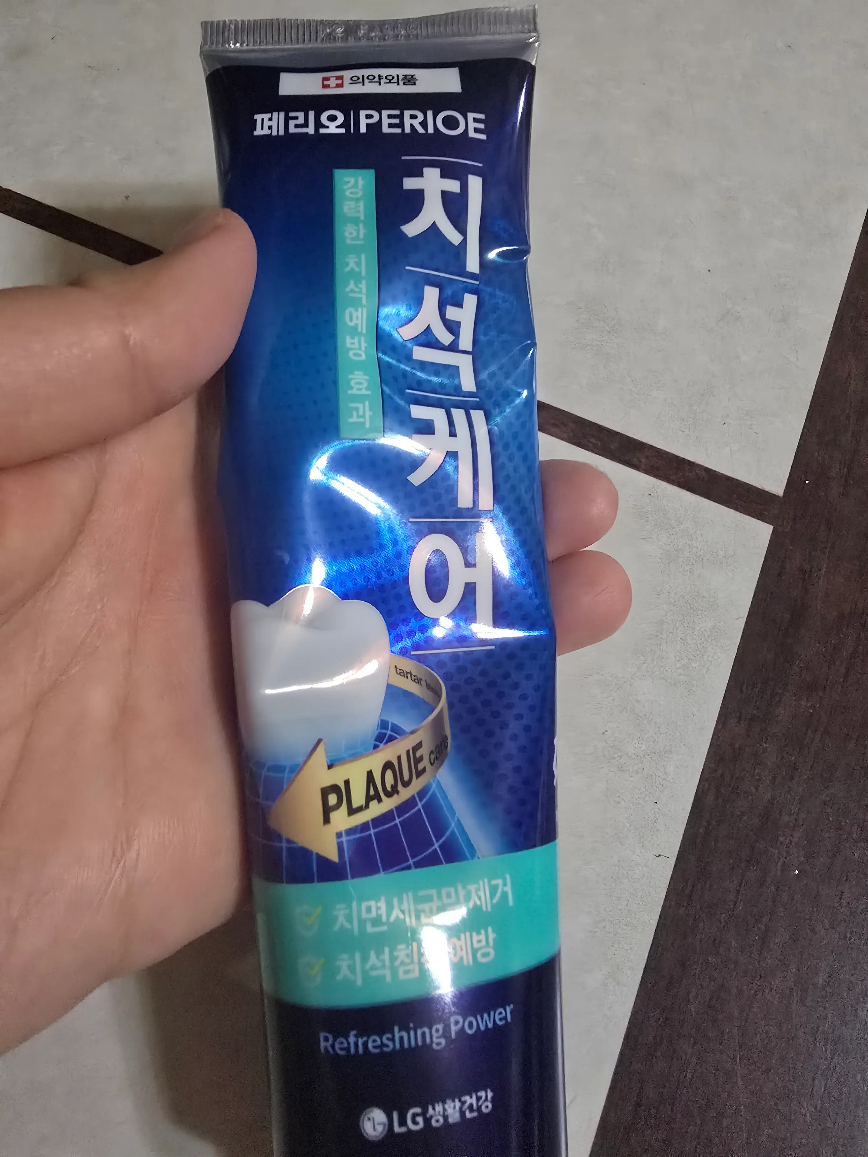 선택된 언니의파우치 리뷰 이미지 - [치석 케어 알파 치약]