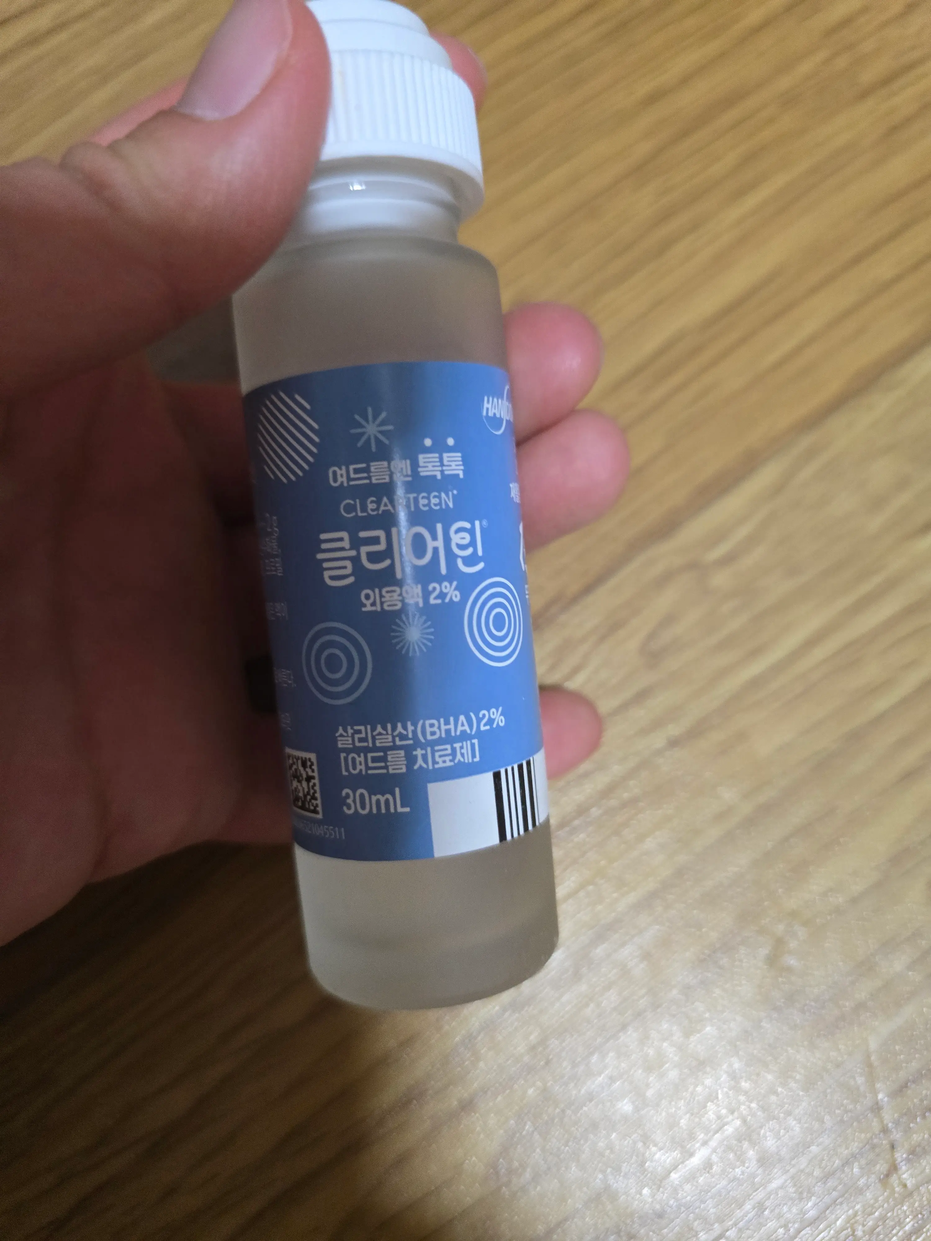 선택된 언니의파우치 리뷰 이미지 - [여드름엔 톡톡 클리어틴]