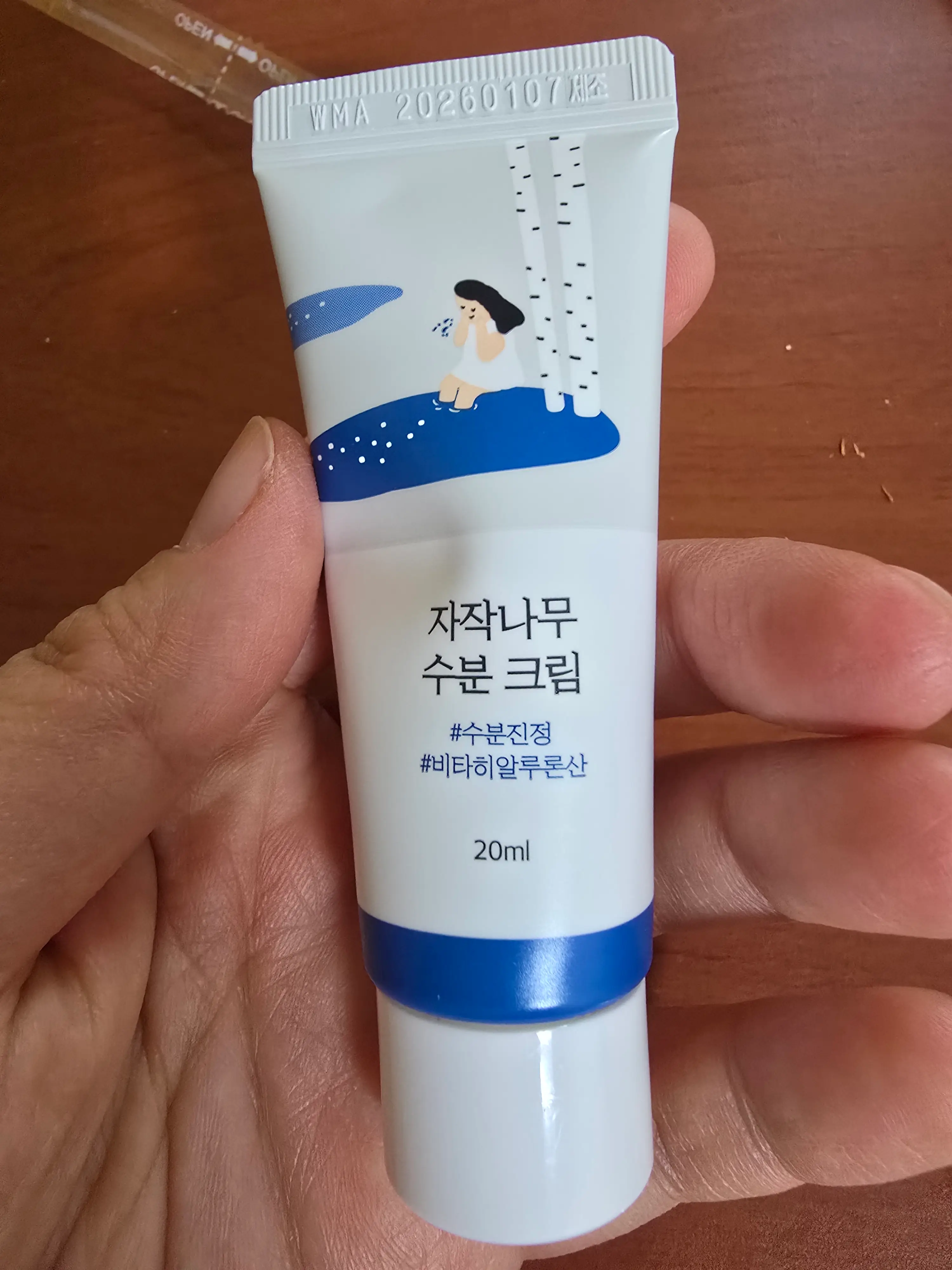 선택된 언니의파우치 리뷰 이미지 - [자작나무 수분 크림	]