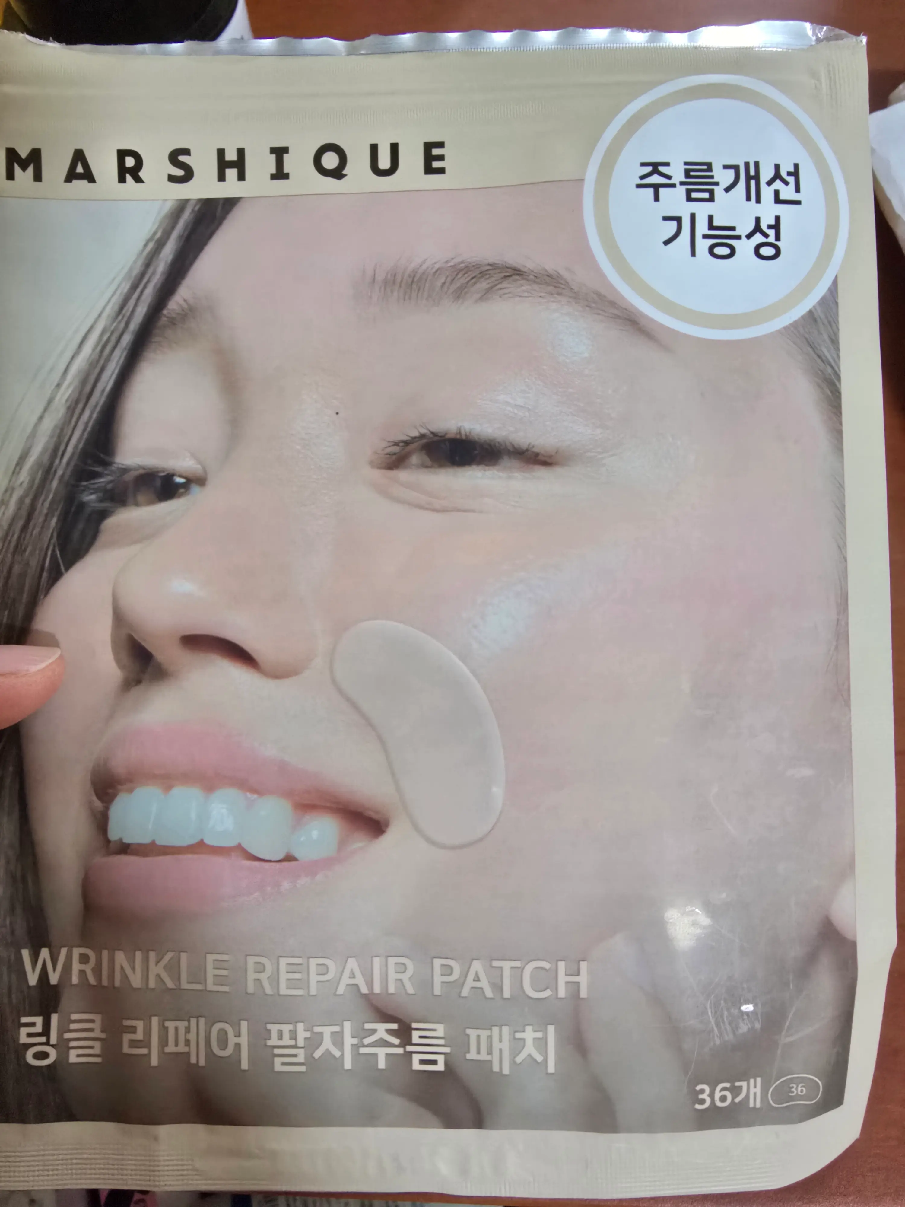 선택된 언니의파우치 리뷰 이미지 - [링클 리페어 팔자주름 패치	]