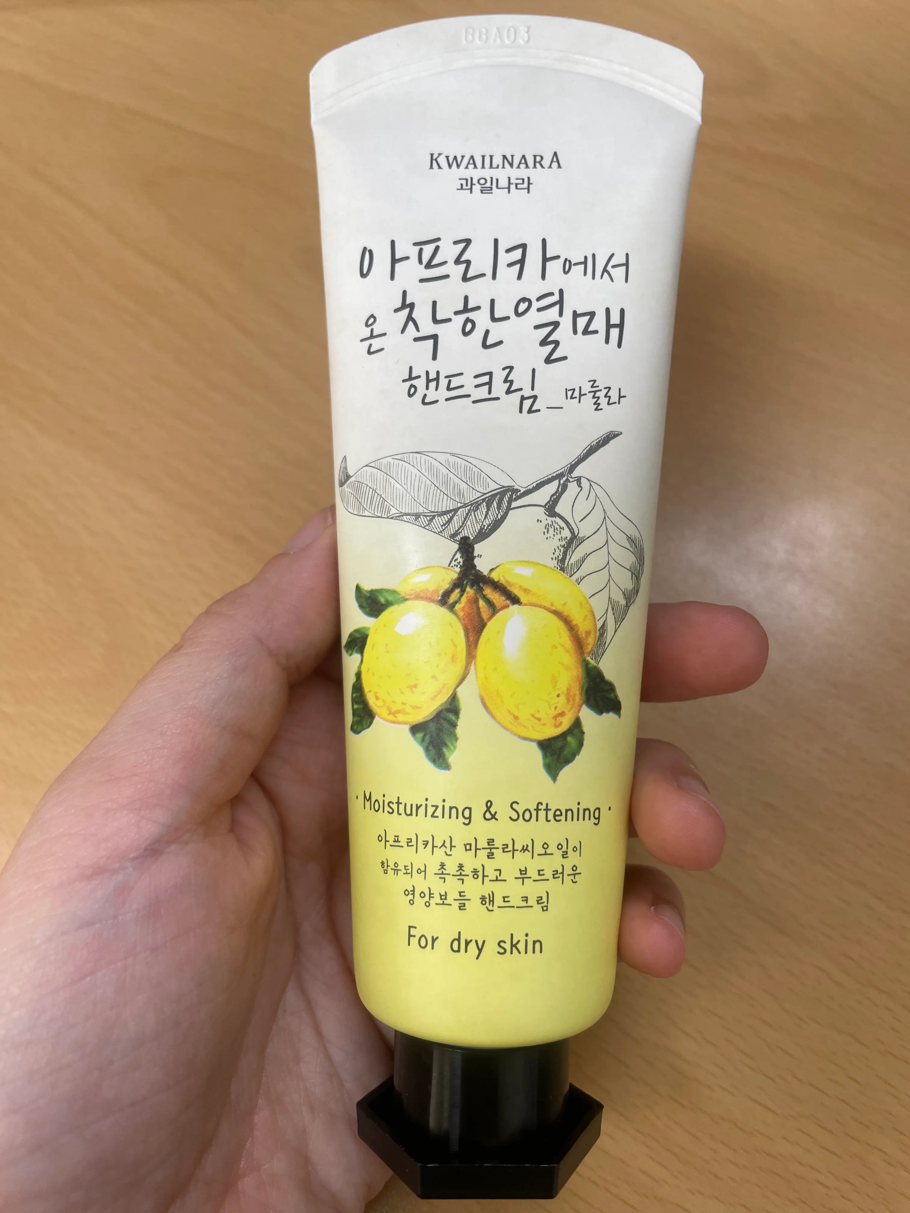 선택된 언니의파우치 리뷰 이미지 - [아프리카에서 온 착한열매 핸드크림]