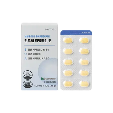 안드랩 퍼틸타민 맨