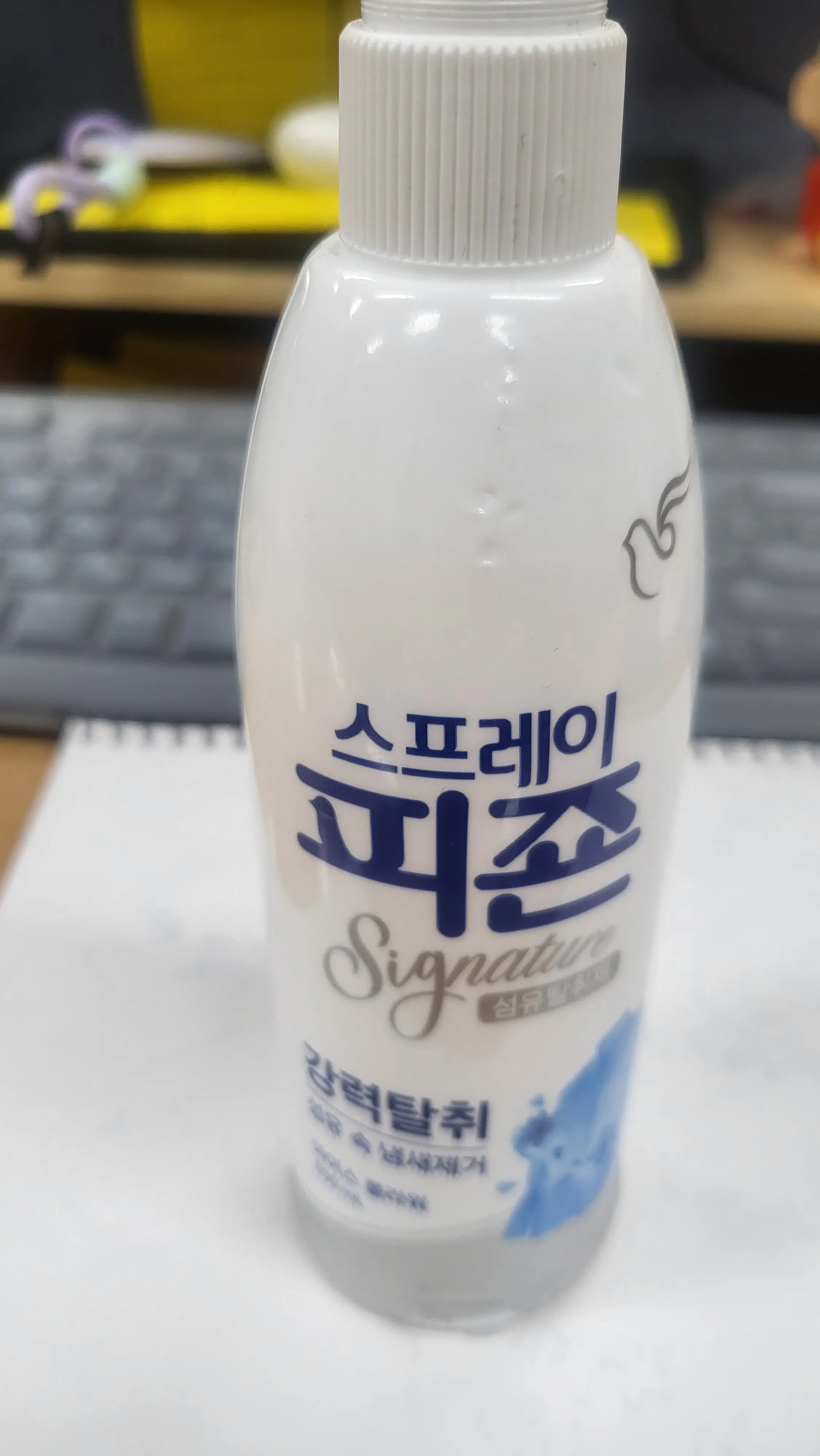 선택된 언니의파우치 리뷰 이미지 - [스프레이 피죤 시그니처 섬유탈취제 아이스플라워]