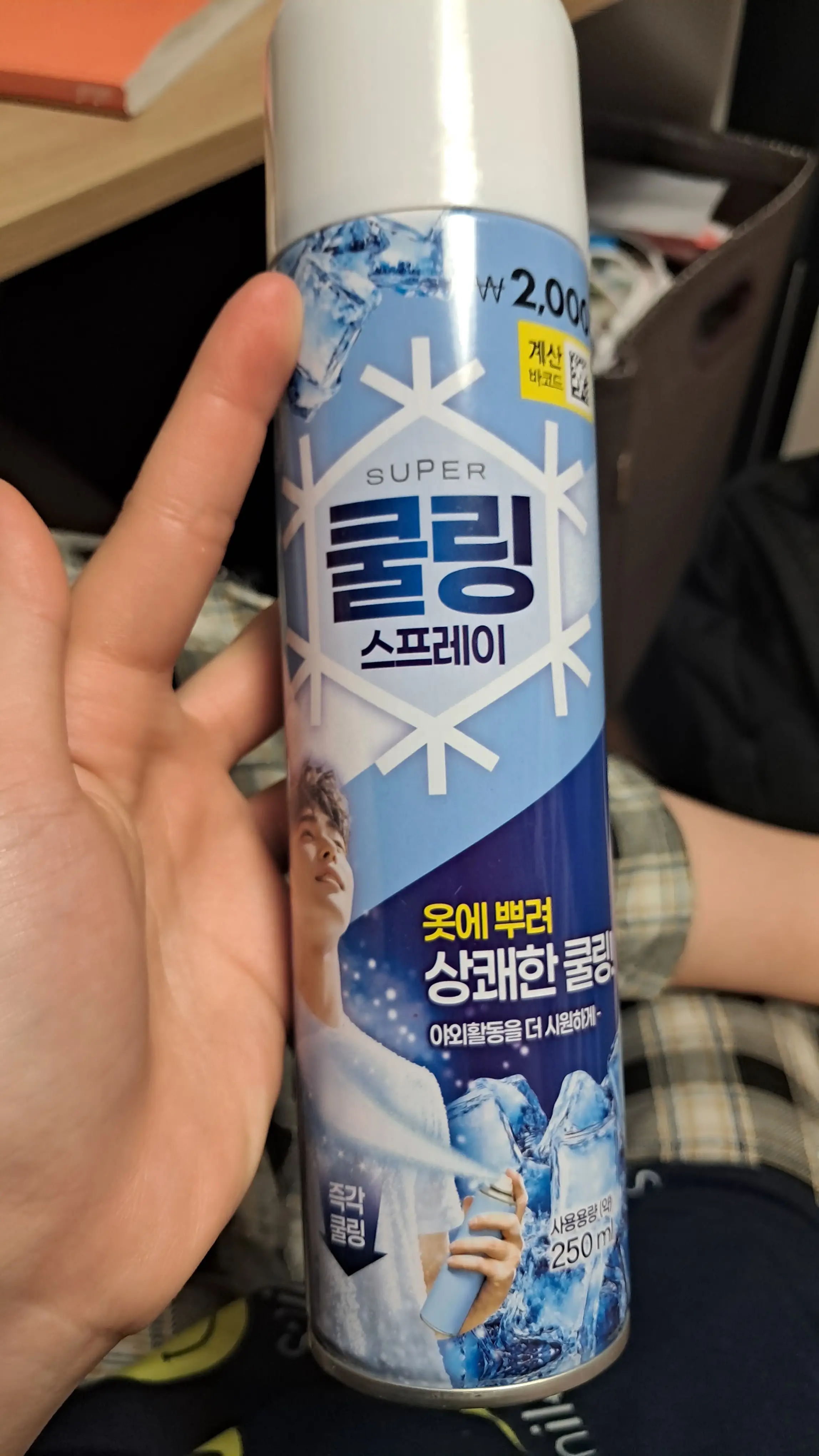 선택된 언니의파우치 리뷰 이미지 - [쿨링 스프레이]