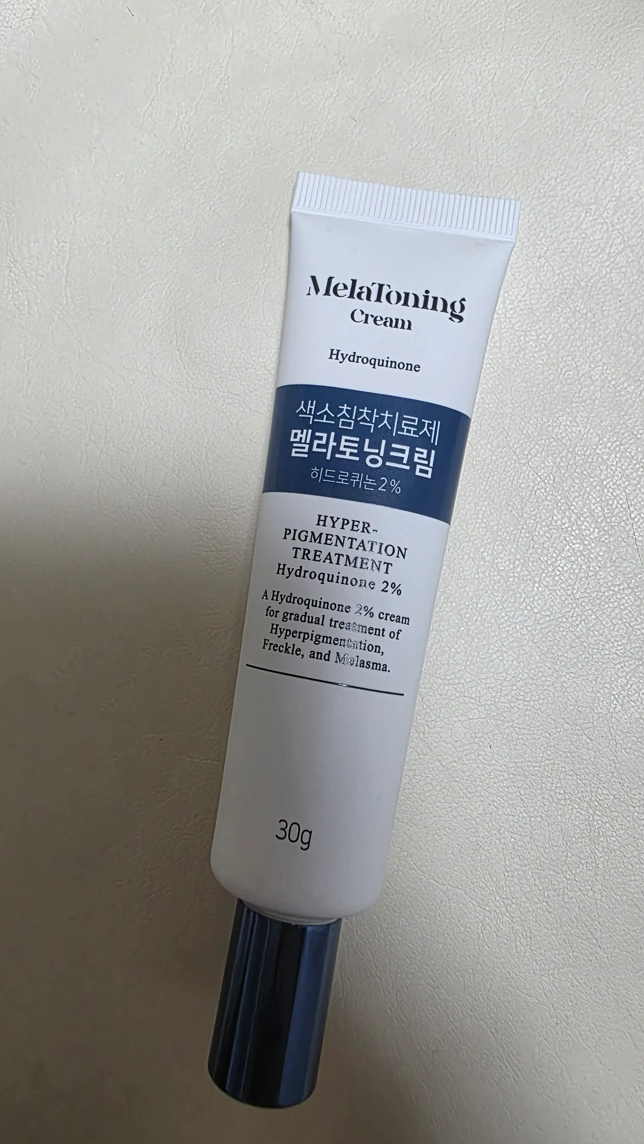 선택된 언니의파우치 리뷰 이미지 - [멜라토닝크림]